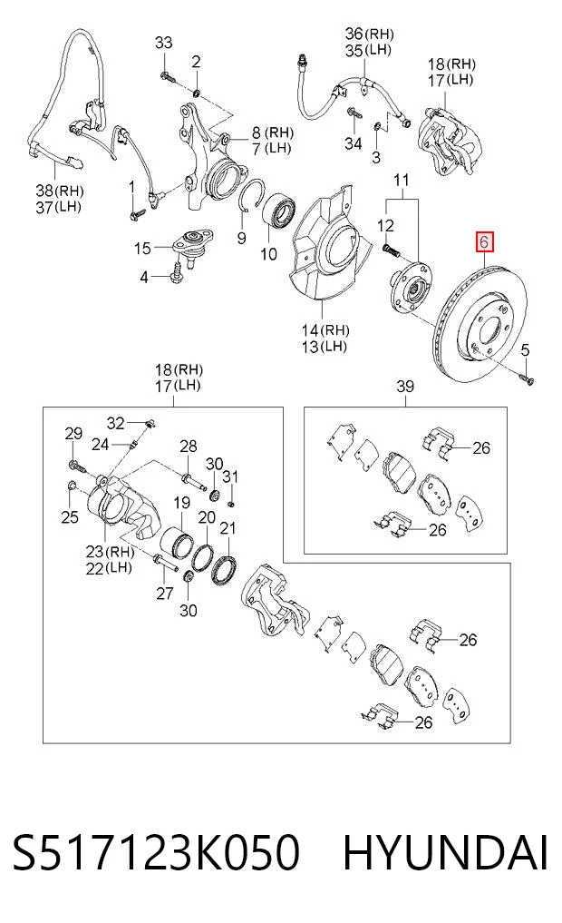 S517123K050 Hyundai/Kia Гальмо дискове переднє