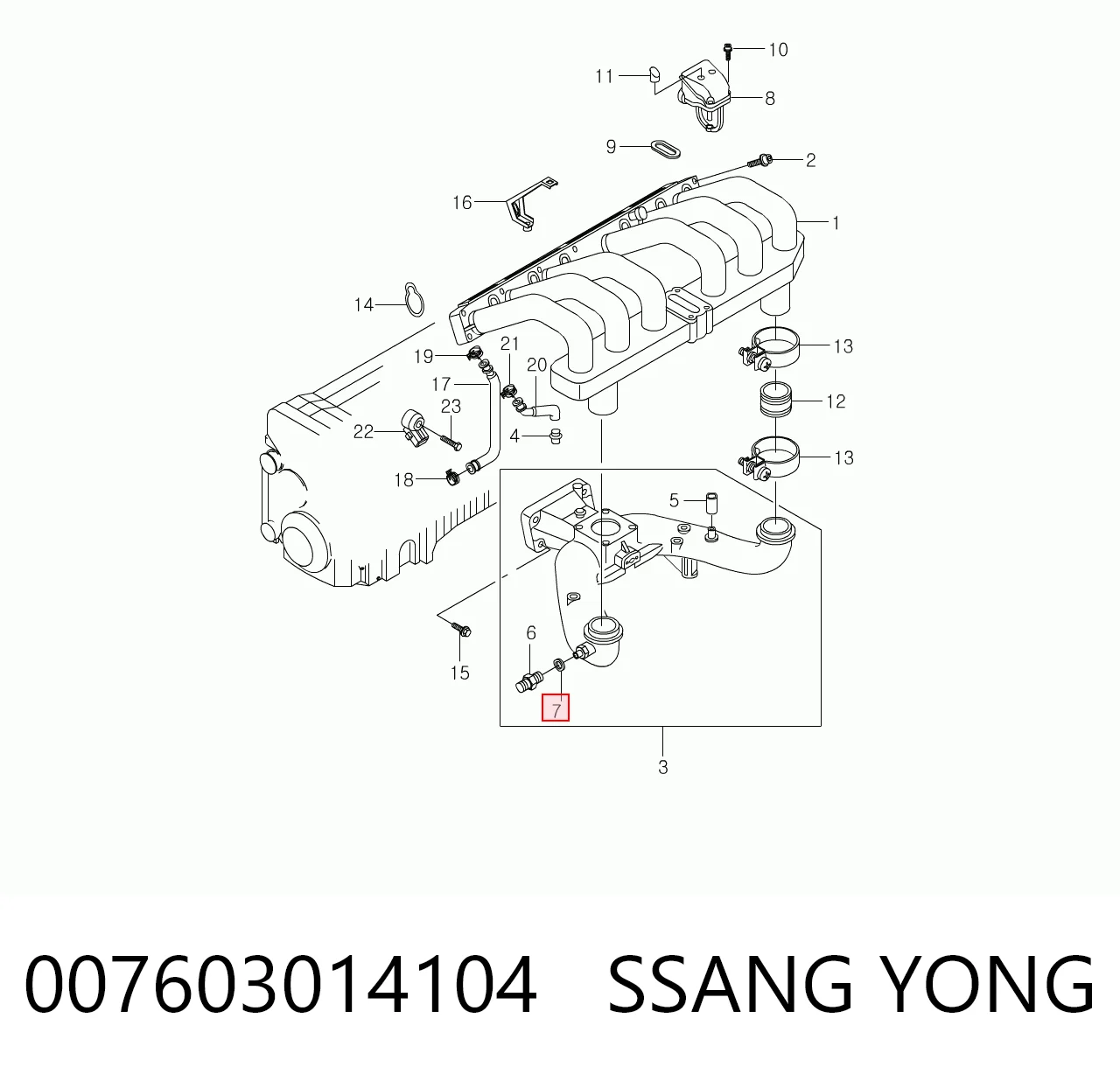 93193729 Peugeot/Citroen Прокладка пробки піддону двигуна