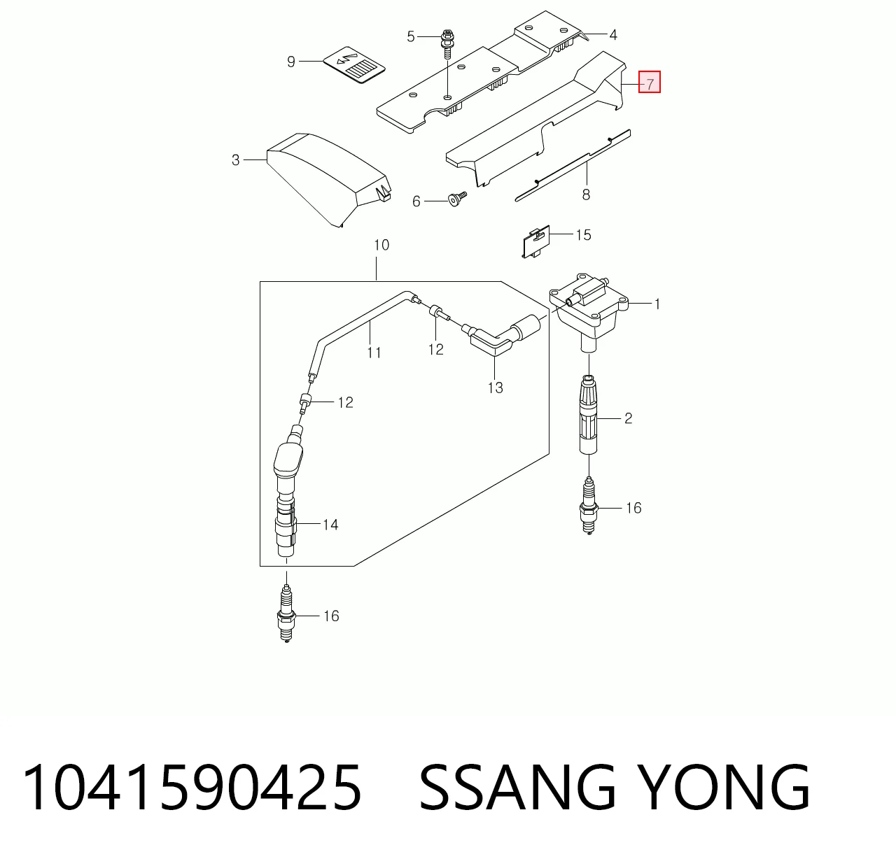 1041590425 Ssang Yong