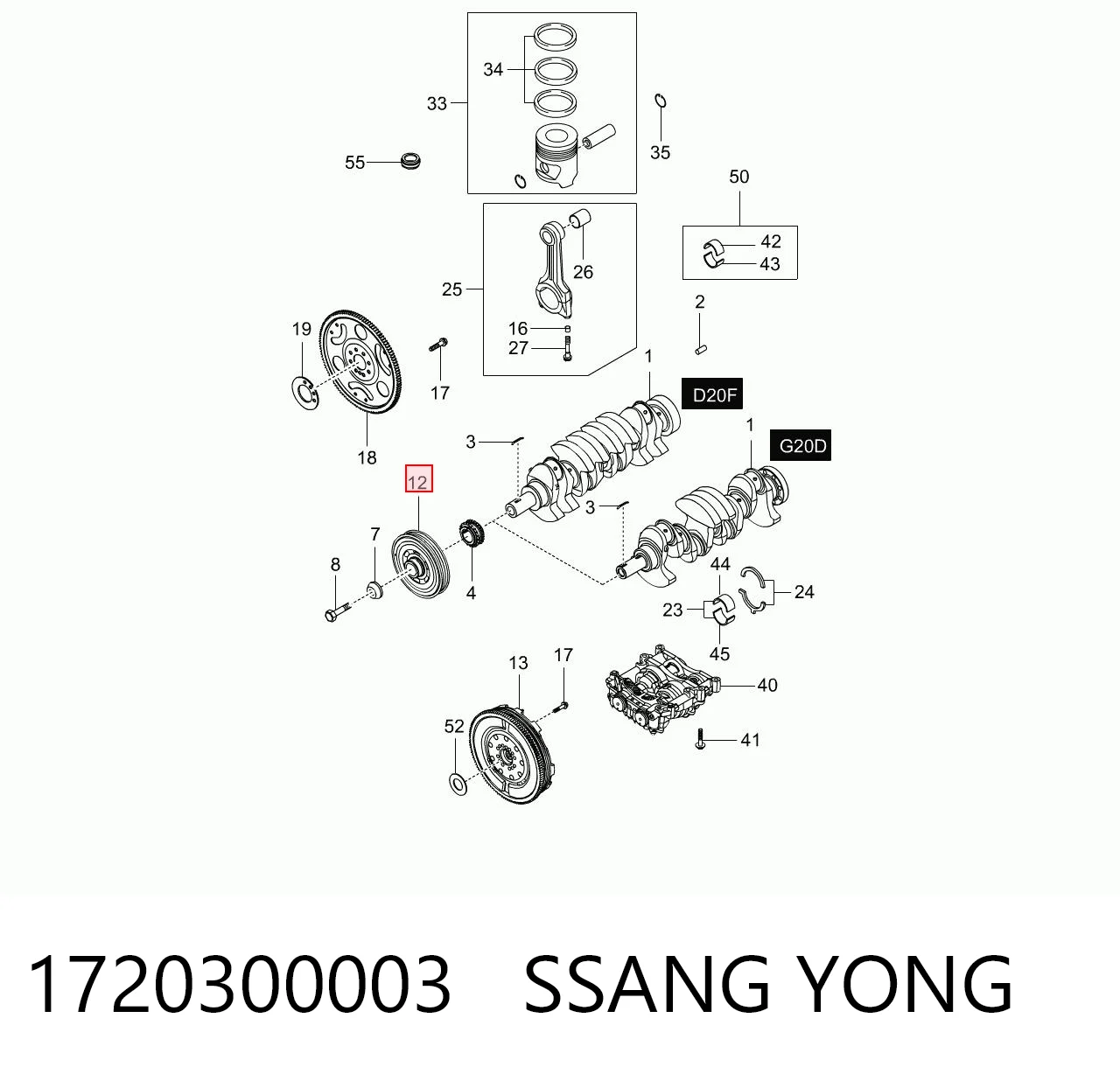 1720300003 Ssang Yong Демпфер колінвалу