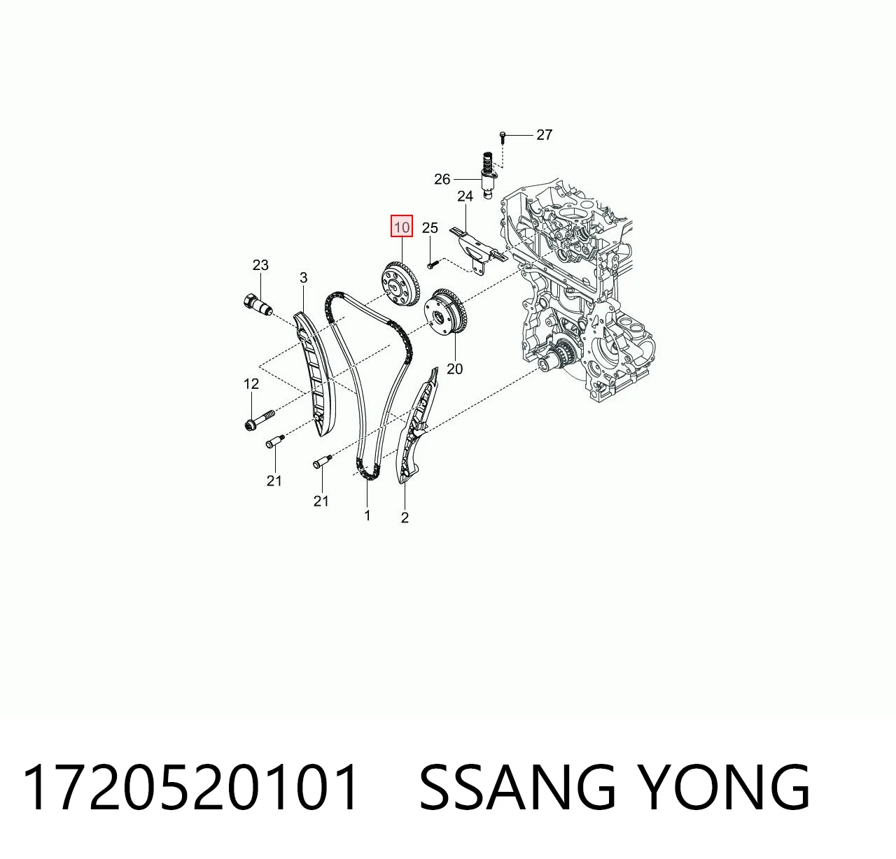 1720520101 Ssang Yong Шестерня приводу розподільного валу