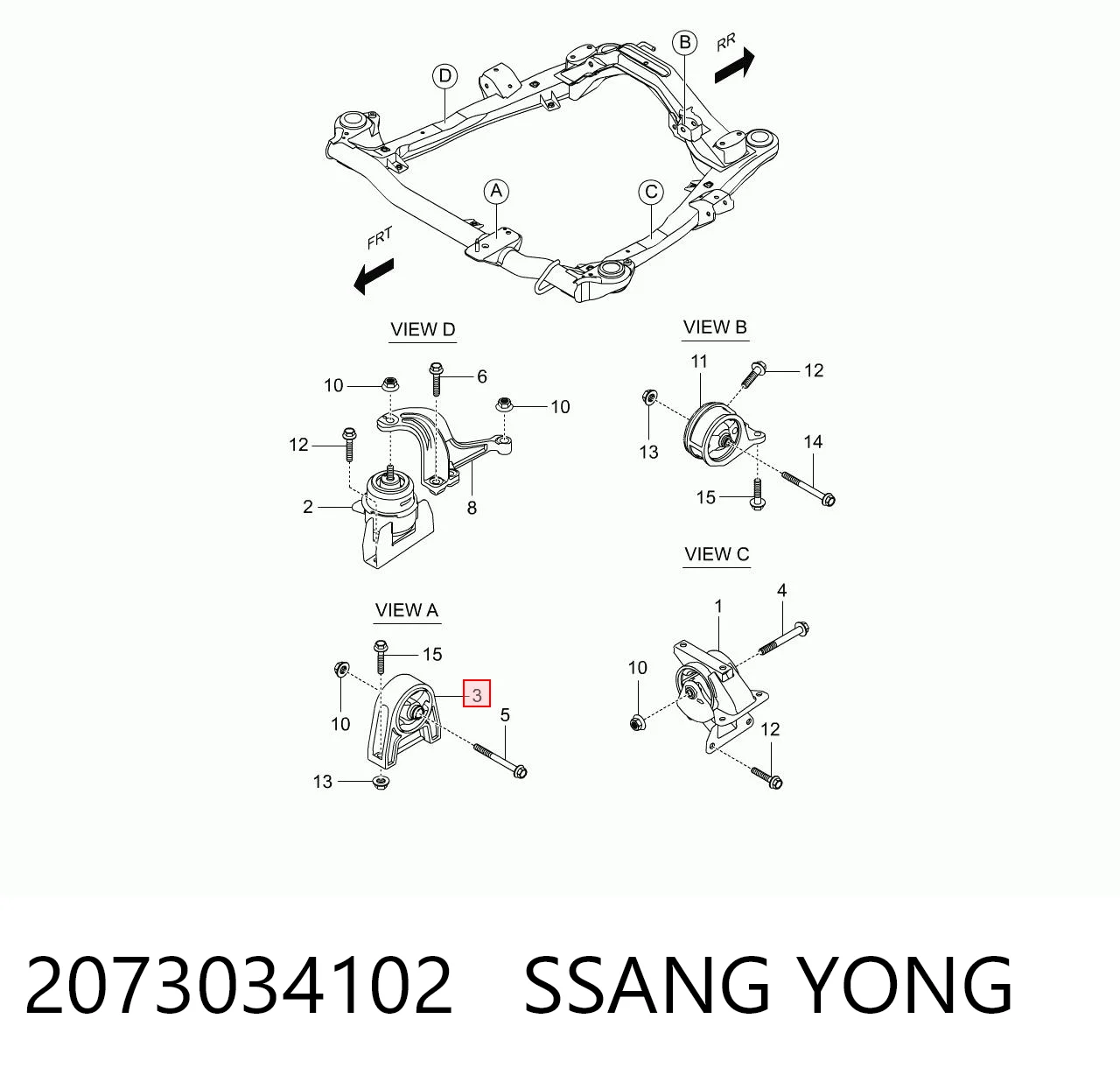 Подушка передньої опори двигуна на SsangYong Actyon  