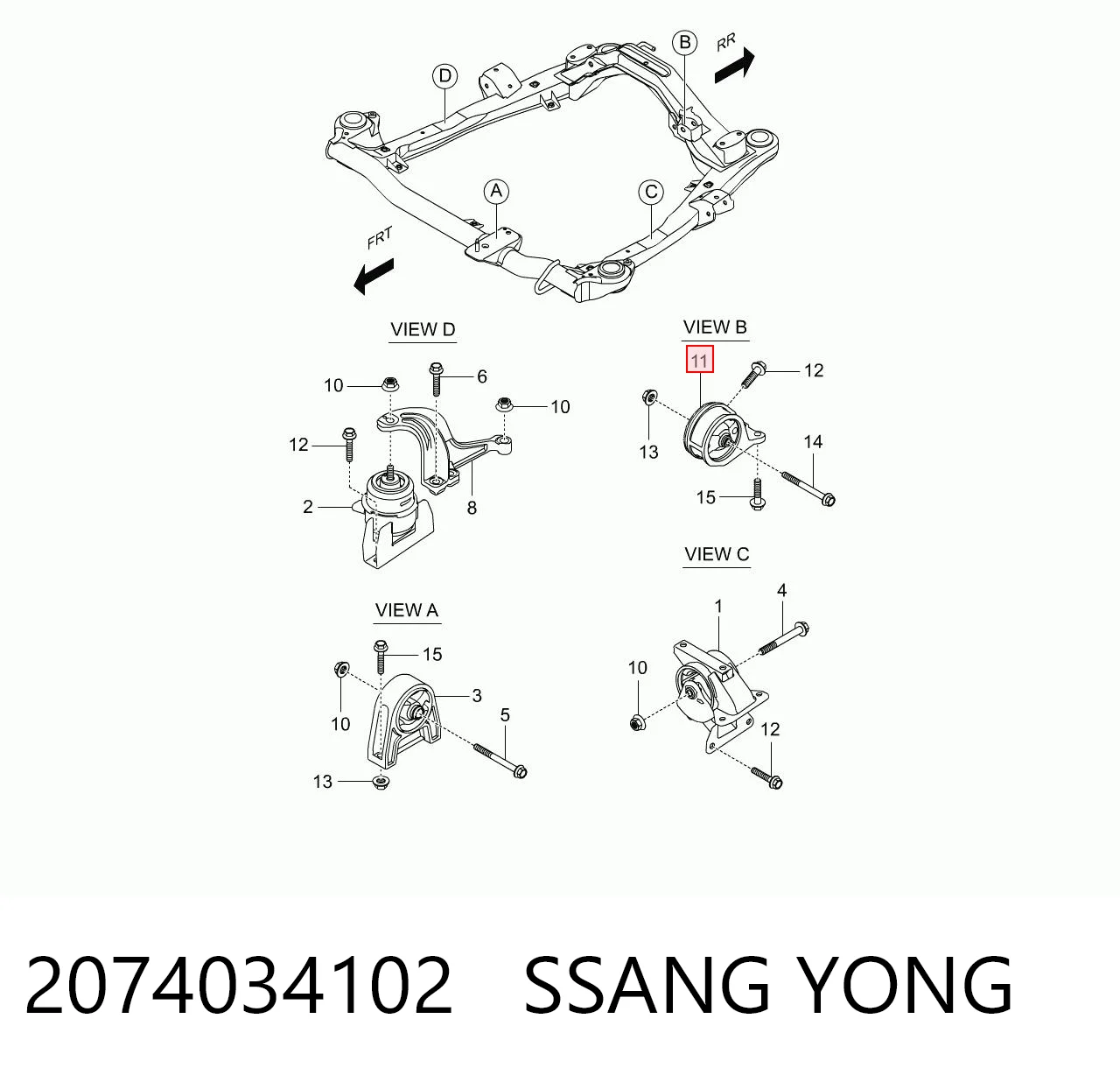 Купити Подушка двигуна задня SsangYong Korando C 