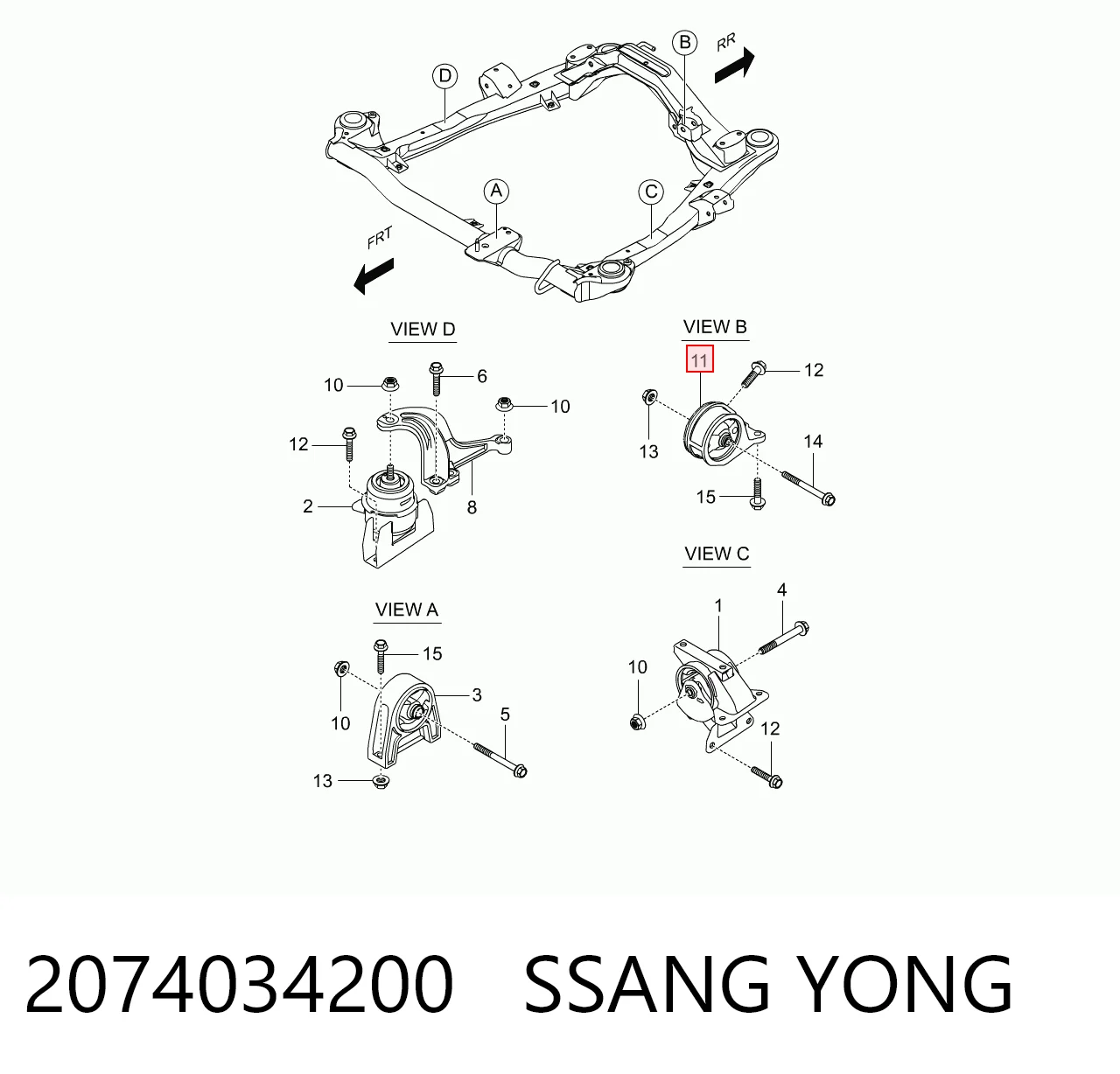 Подушка (опора) двигуна, задня SsangYong Actyon позашляховик (2011 - 2026) ціна, від 53.18 USD