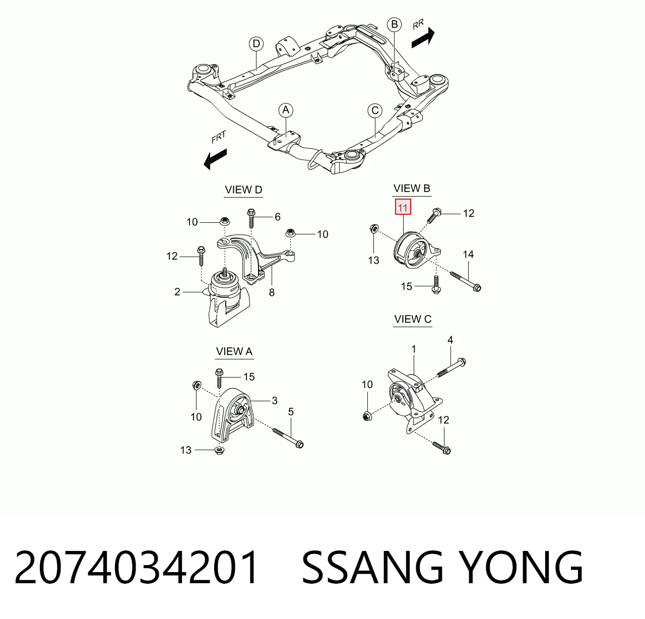 2074034201 Ssang Yong Задня подушка двигуна