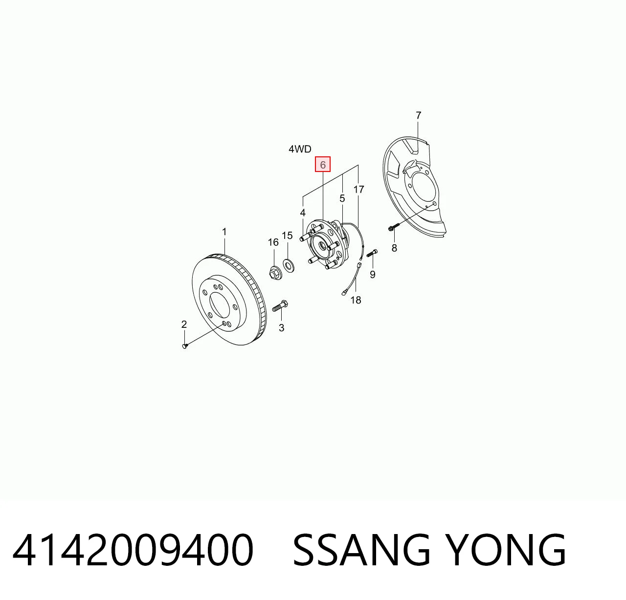 4142009400 Ssang Yong Маточина (передня)