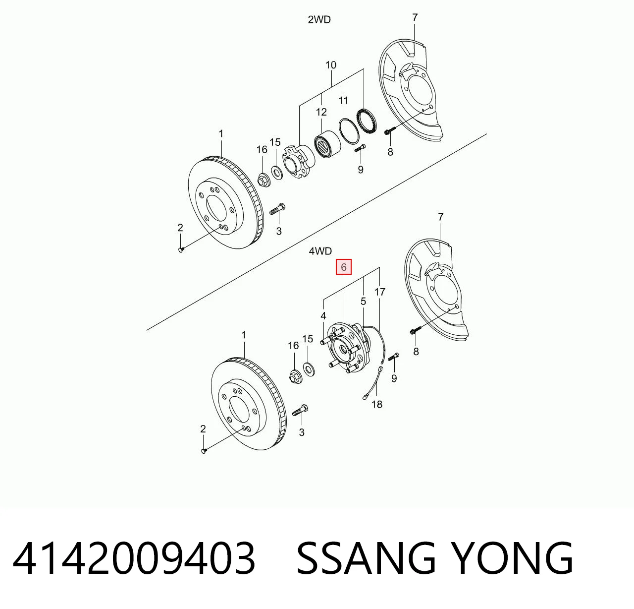 4142009403 Ssang Yong Маточина (передня)
