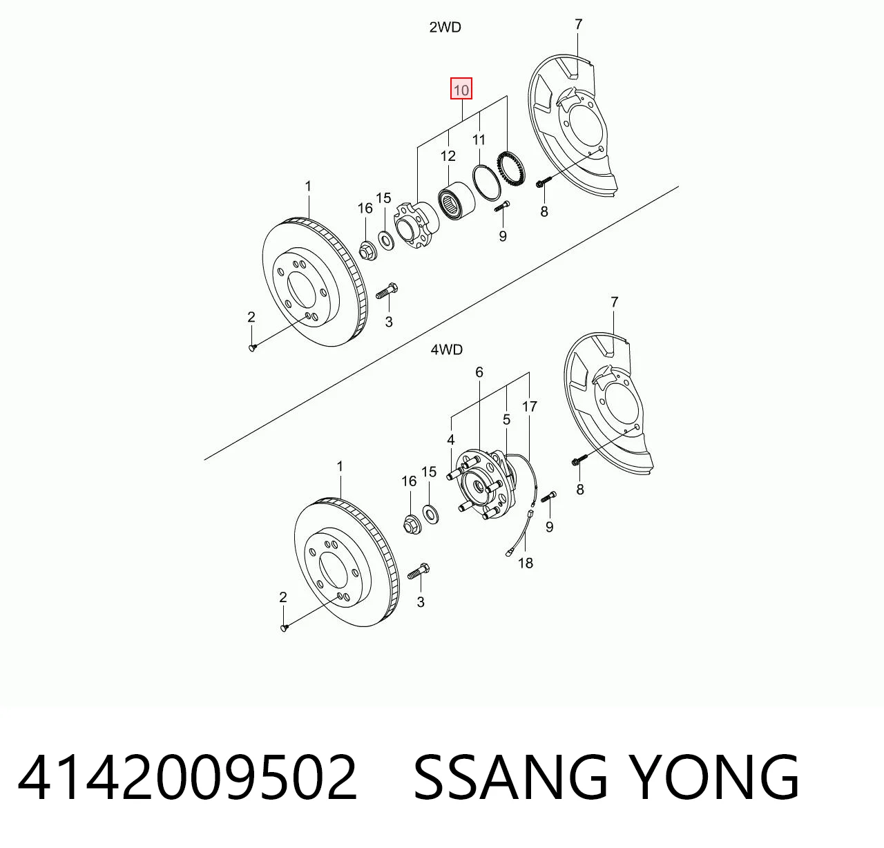 4142009502 Ssang Yong Маточина (передня)