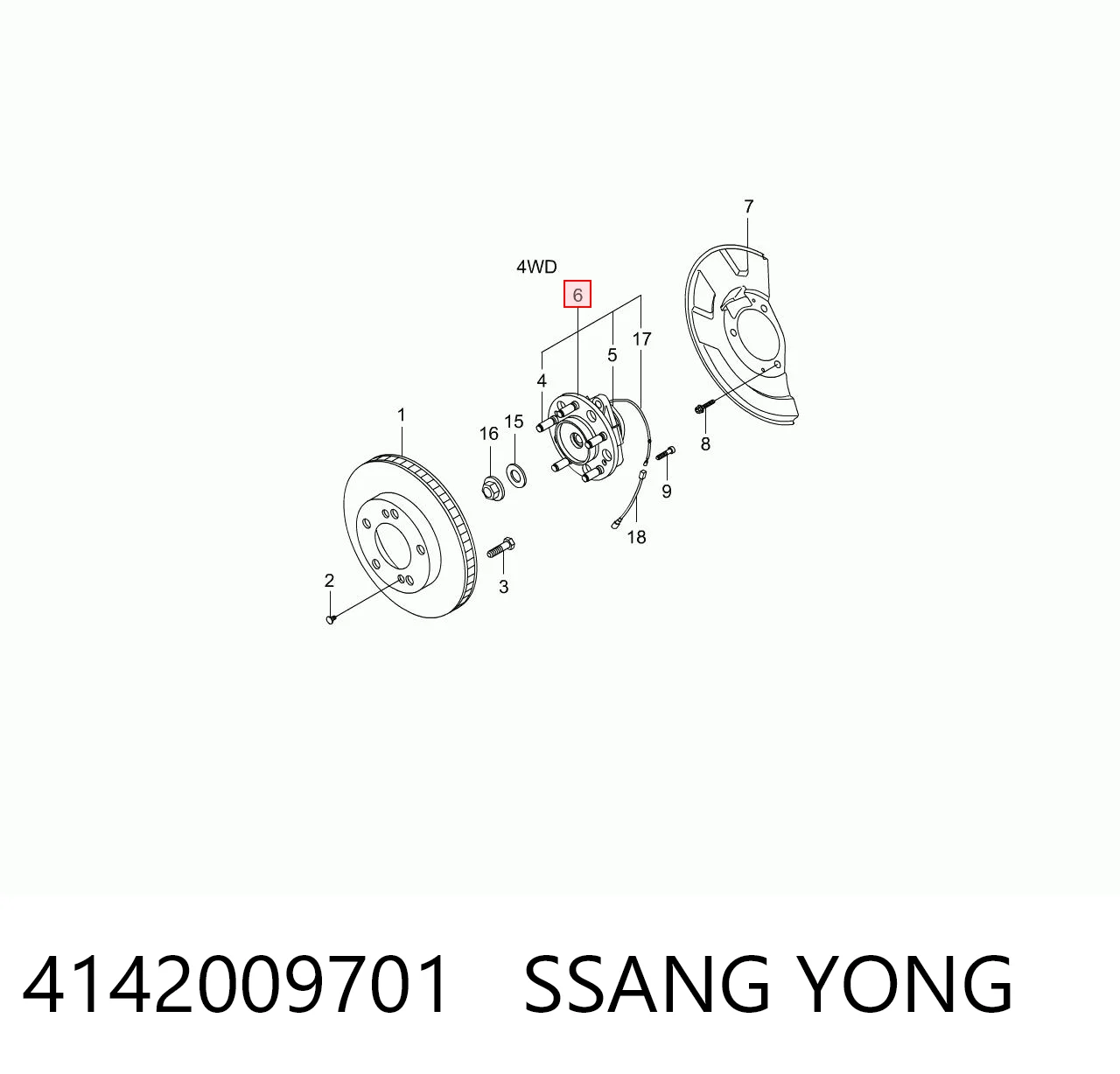 4142009701 Ssang Yong Маточина (передня)