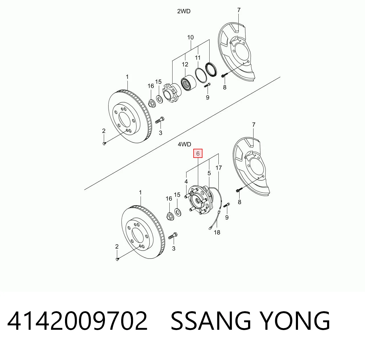 4142009702 Ssang Yong Маточина (передня)