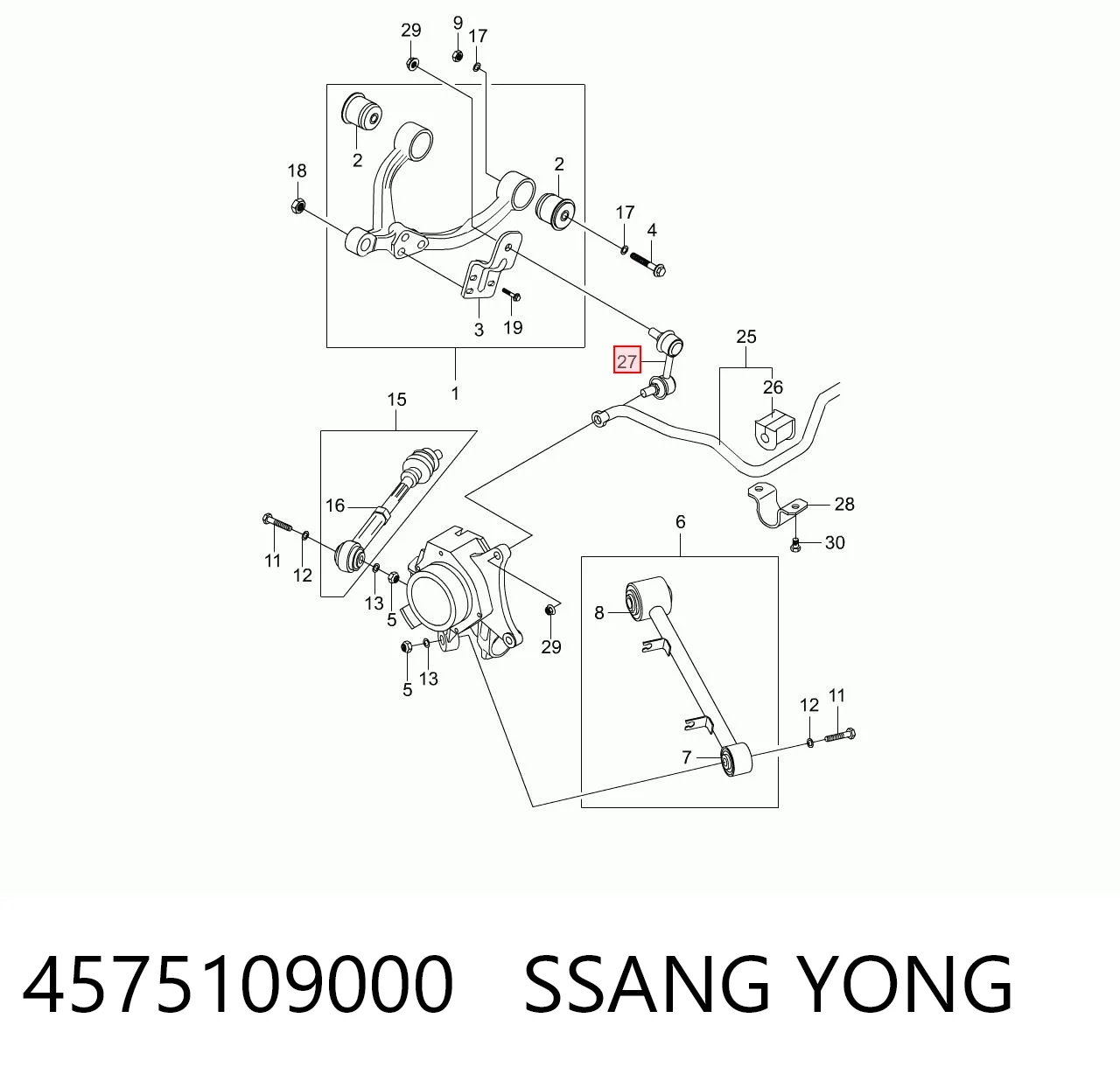 4575109000 Ssang Yong Стійка стабілізатора, заднього, права