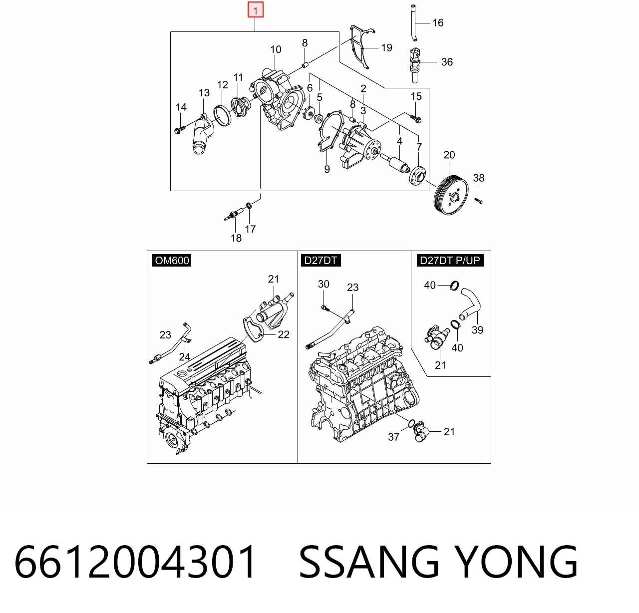 Купити Помпа SsangYong Rexton I RJ