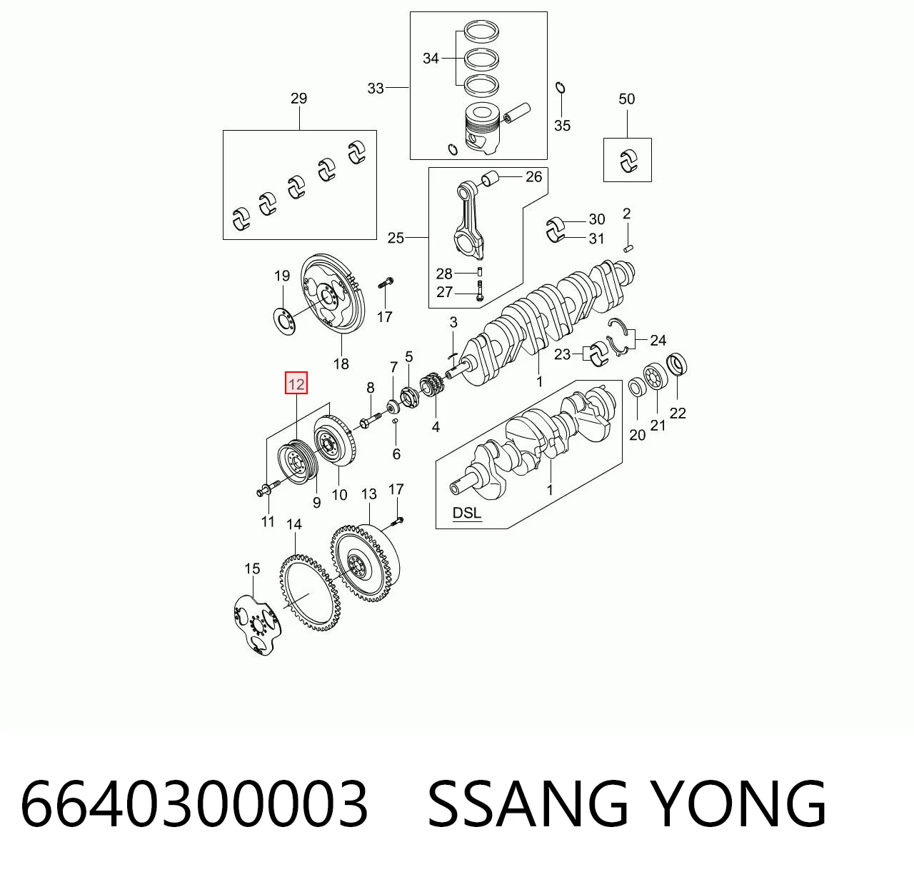 Шків колінвала (демпфер ) SsangYong Actyon позашляховик (CJ) (2006 - 2012) ціна, від 128.65 USD