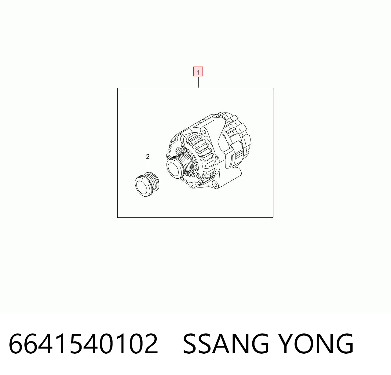 6641540102 Ssang Yong Авто генератор