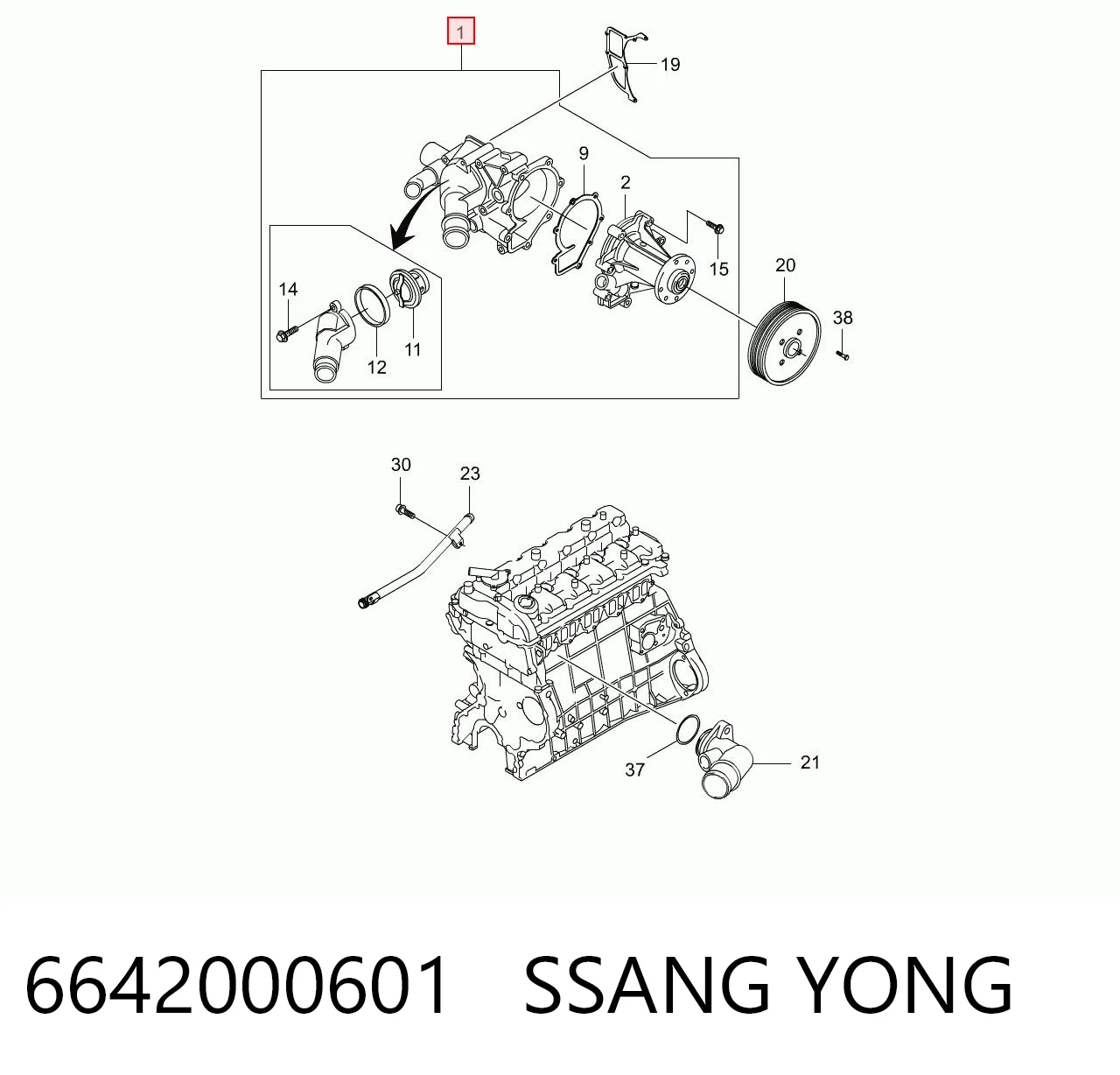 6642000601 Ssang Yong Насос охолодження