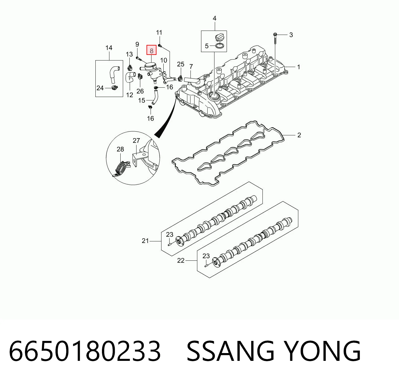 6650180233 Ssang Yong Масловіддільник газів
