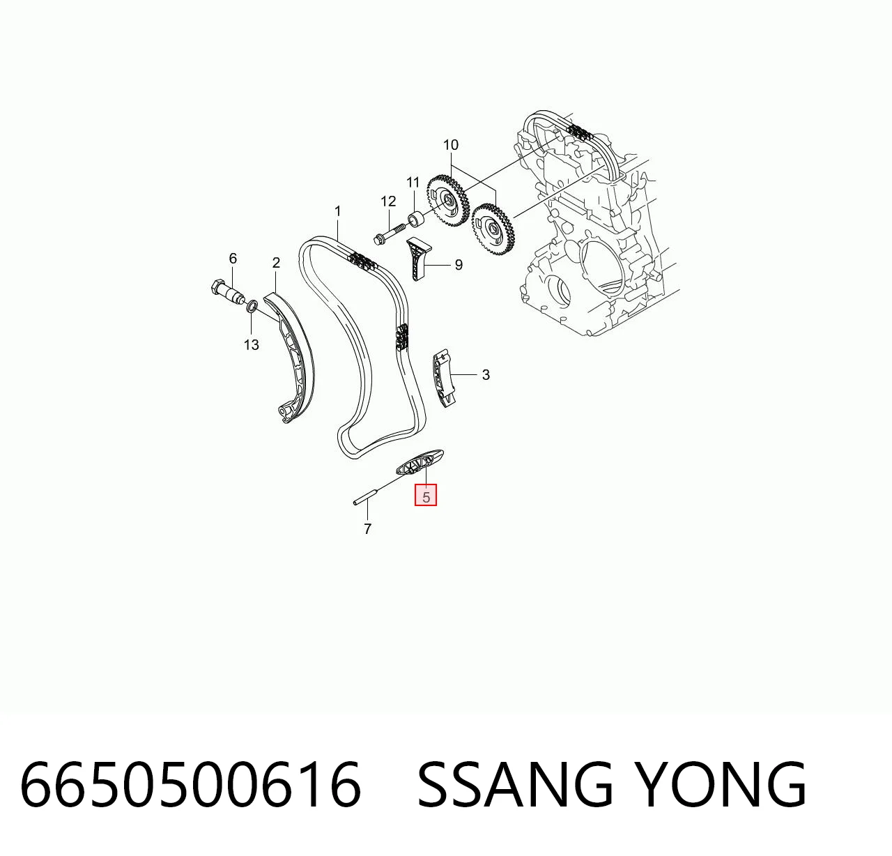 6650500616 Ssang Yong Заспокоювач ланцюга ГРМ, нижній