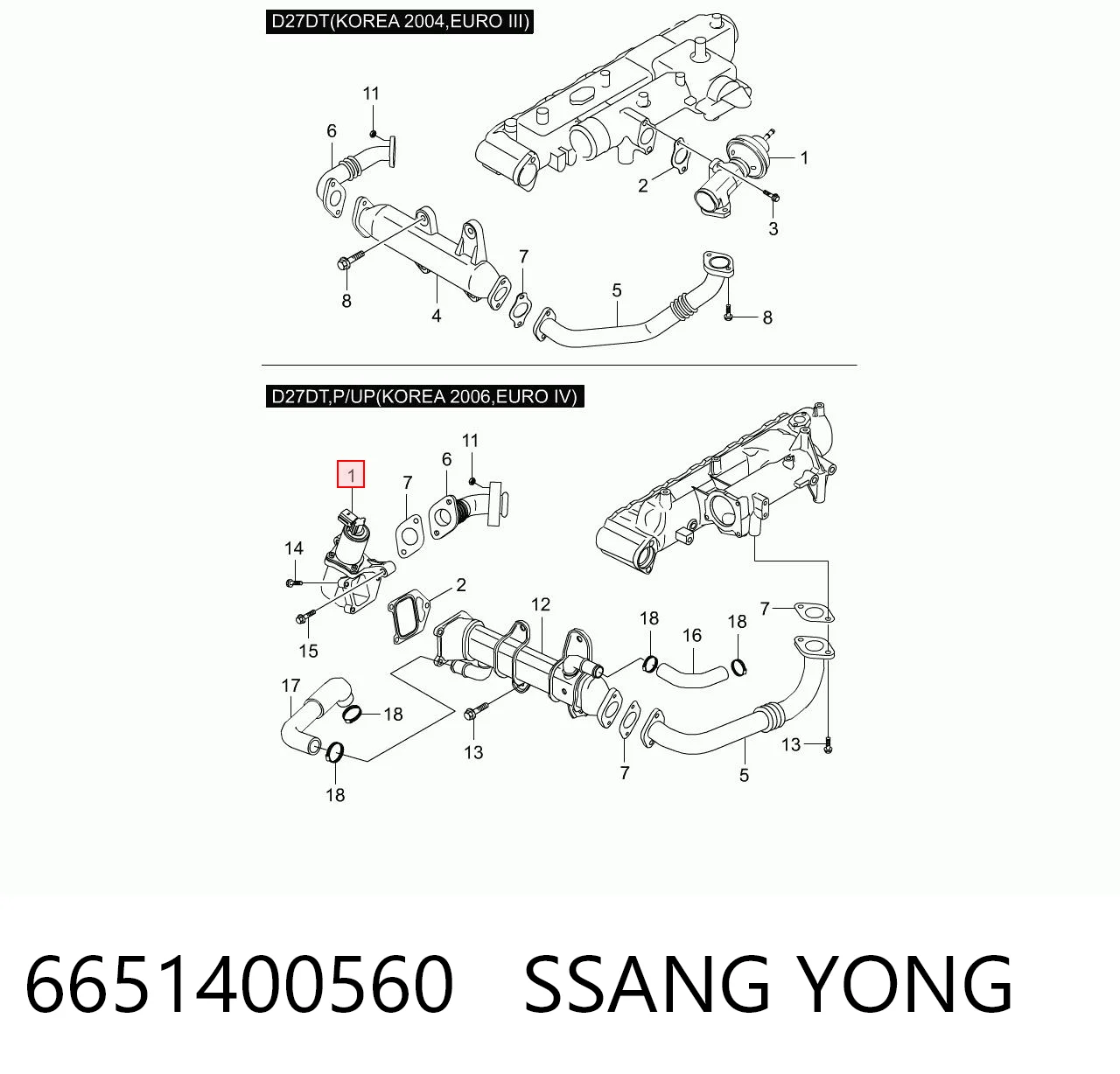  Клапан ЄГР SsangYong Kyron 