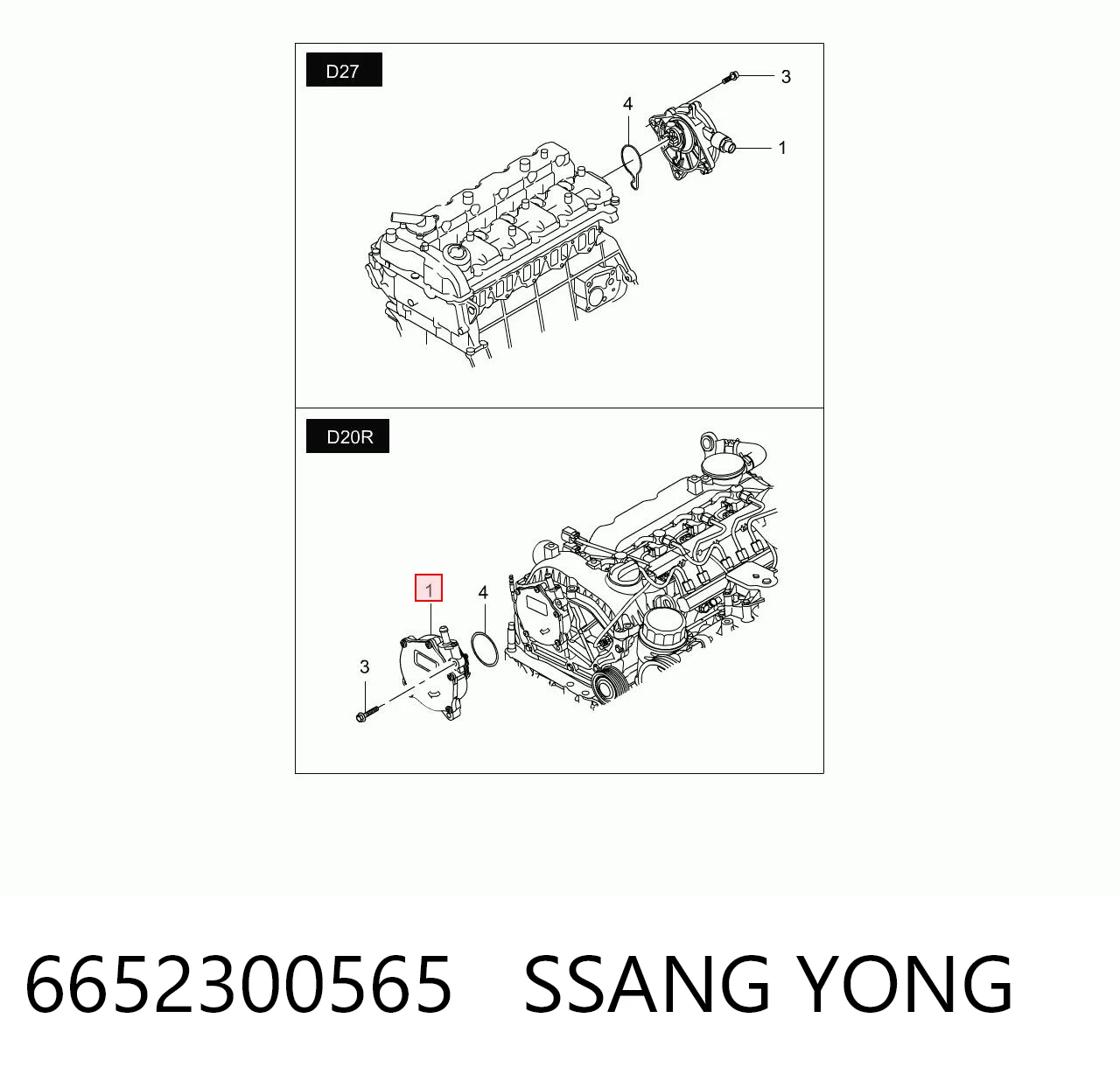Насос вакуумний SsangYong Actyon позашляховик (CJ) (2006 - 2012) ціна, від 56.43 USD