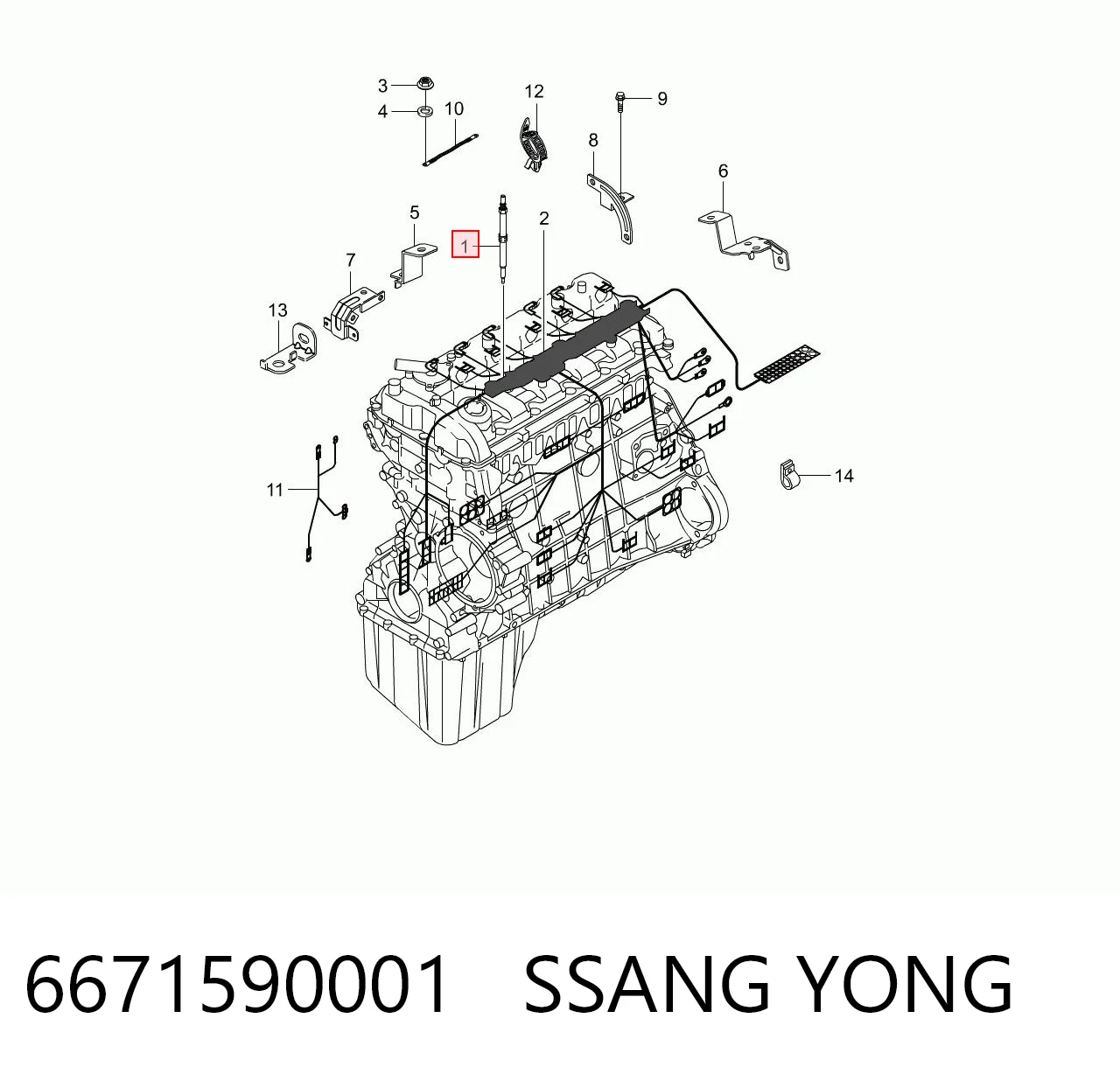 Свічка накалу H5232 Hidria