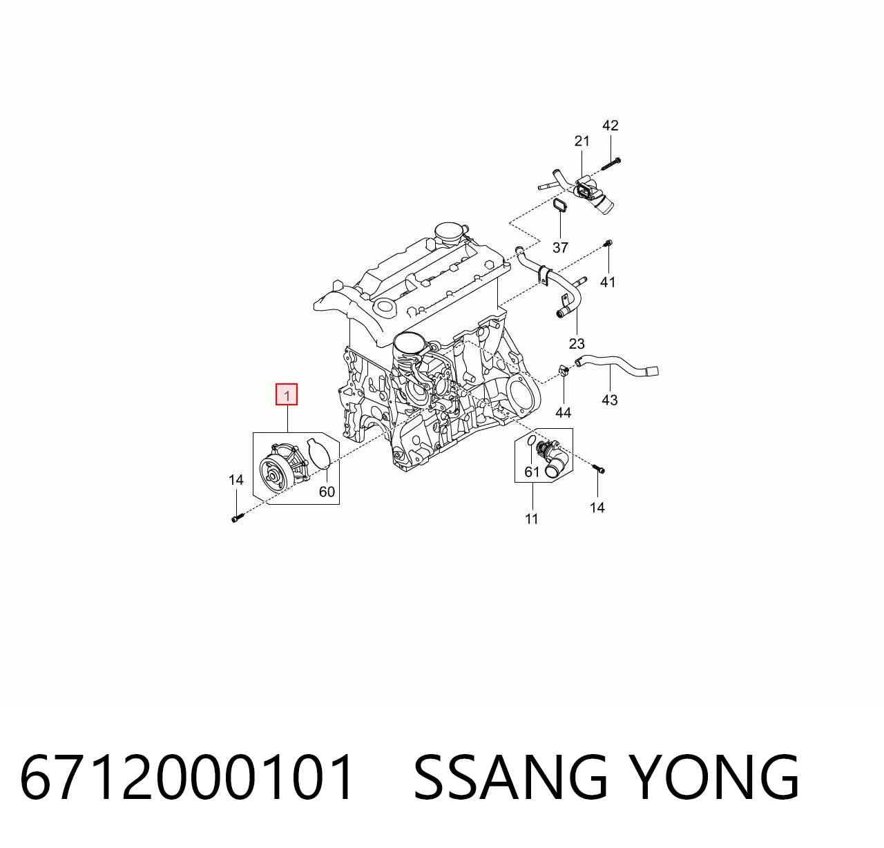 6712000101 Ssang Yong Насос охолодження