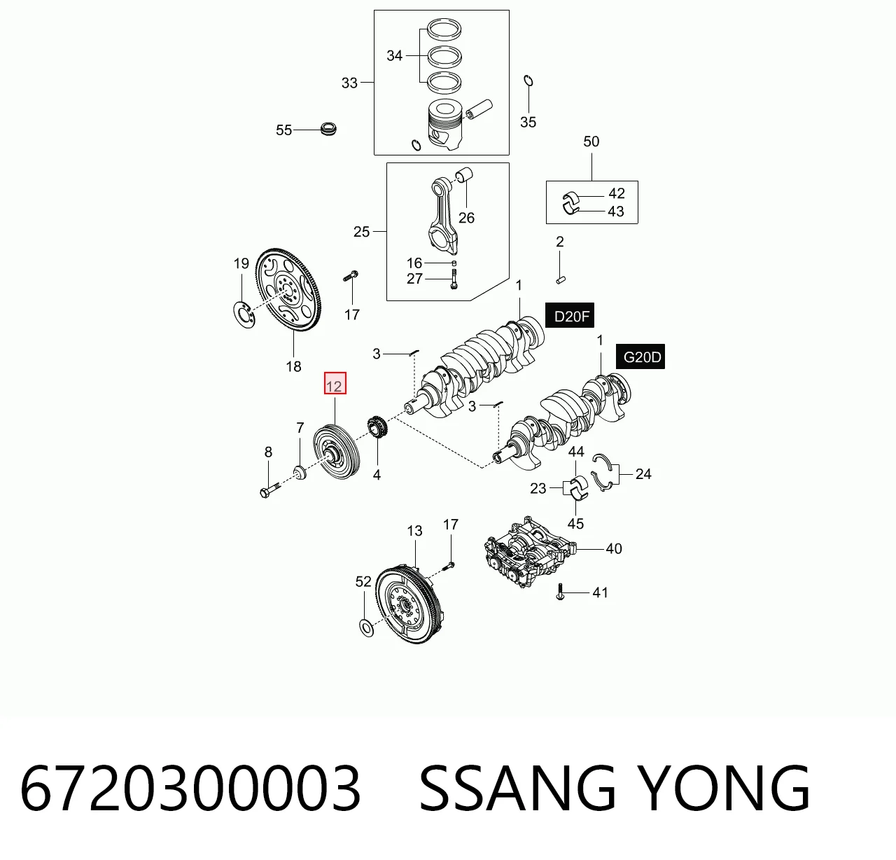 6720300003 Ssang Yong Демпфер колінвалу