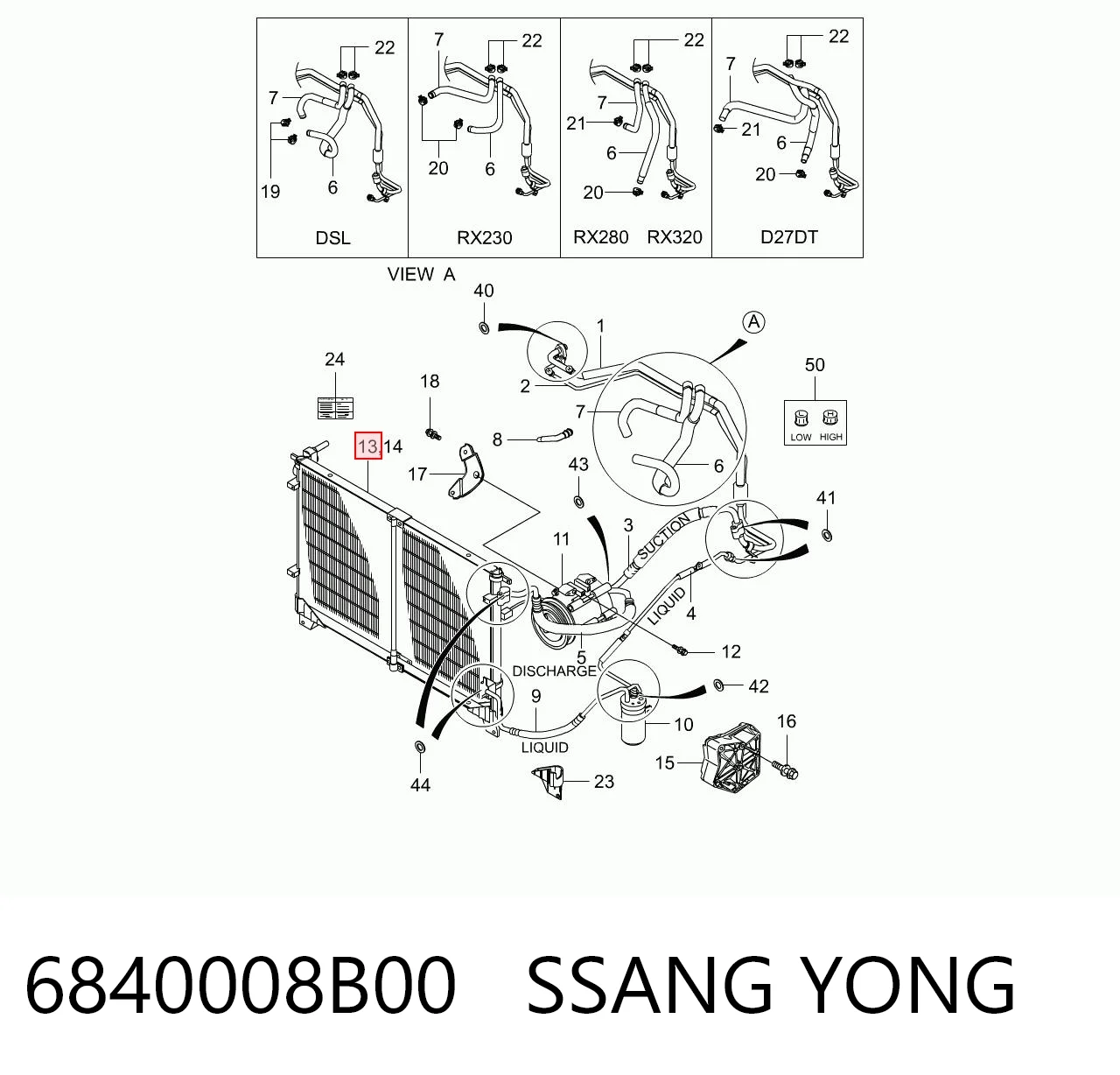  Радіатор кондиціонера SsangYong Rexton 1