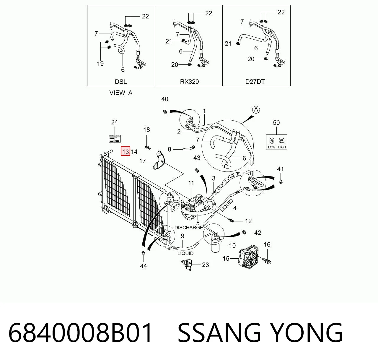 Конденсатор на SsangYong Rexton I RJN