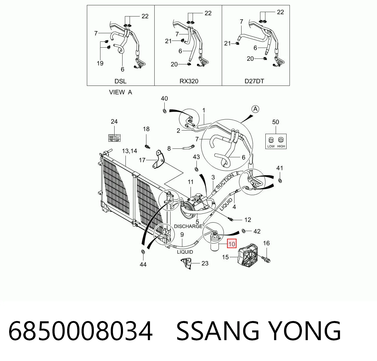 6850008034 Ssang Yong Ресивер-осушувач кондиціонера