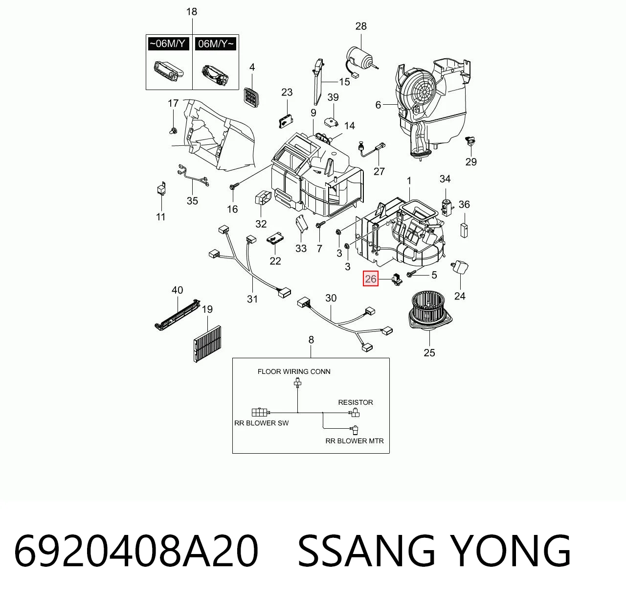 Регулятор оборотів пічки на SsangYong Rexton I RJ