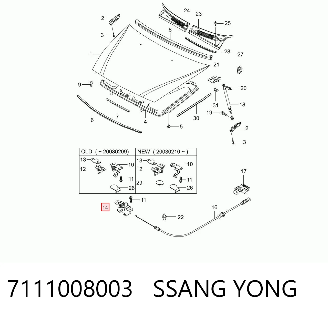 Запор капота (замок і привід замка капота) на SsangYong Rexton I RJ