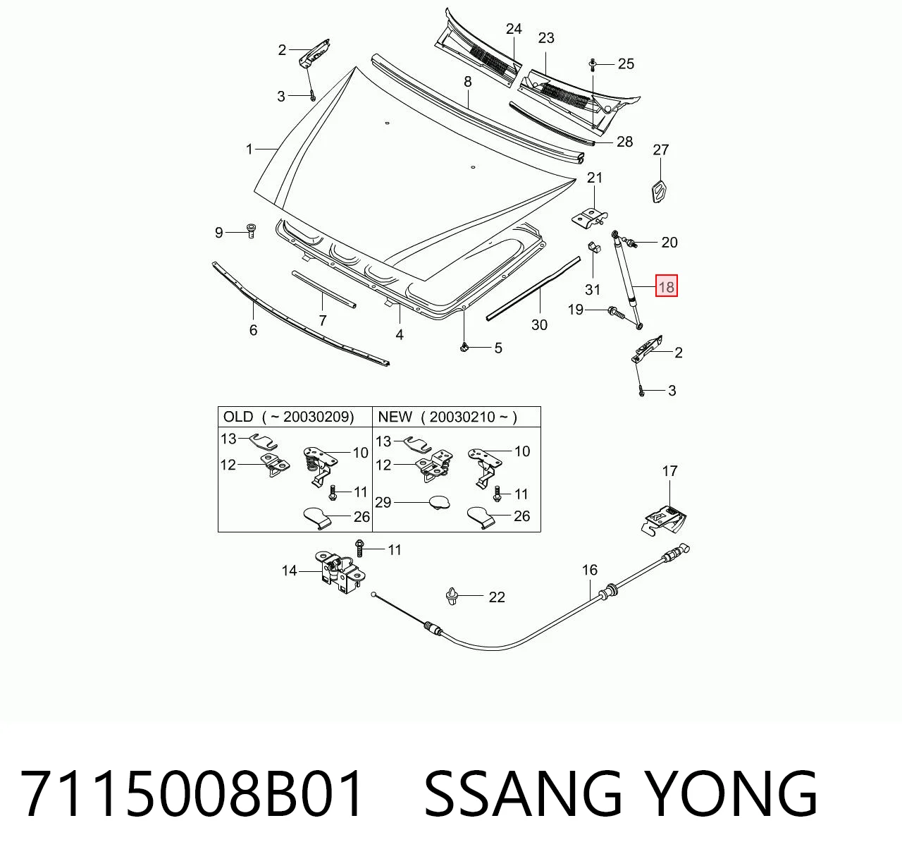 Купити 7115008B01 KGS Амортизатор під капот