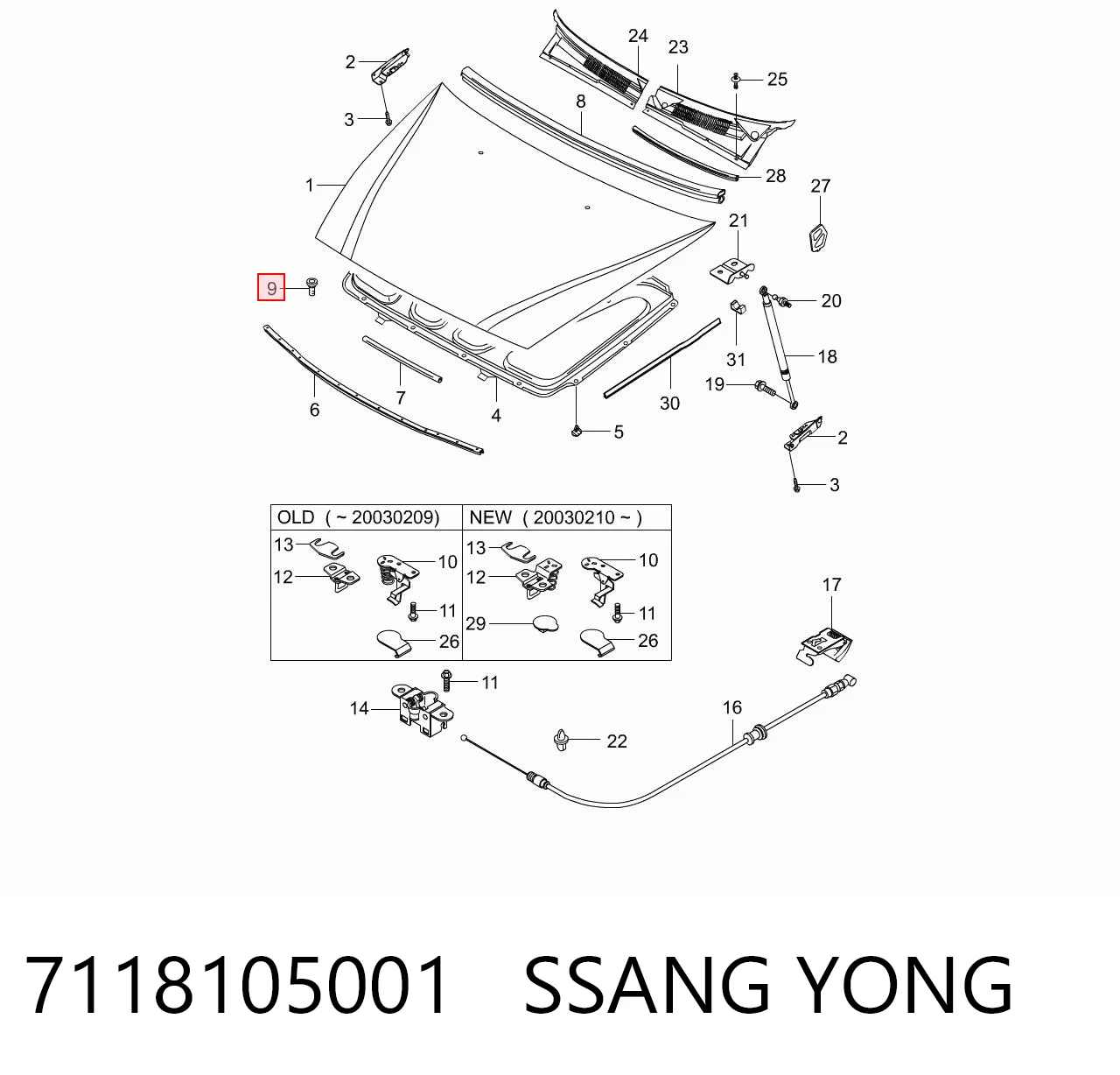 7118105001 Ssang Yong Буфер / відбійник капота