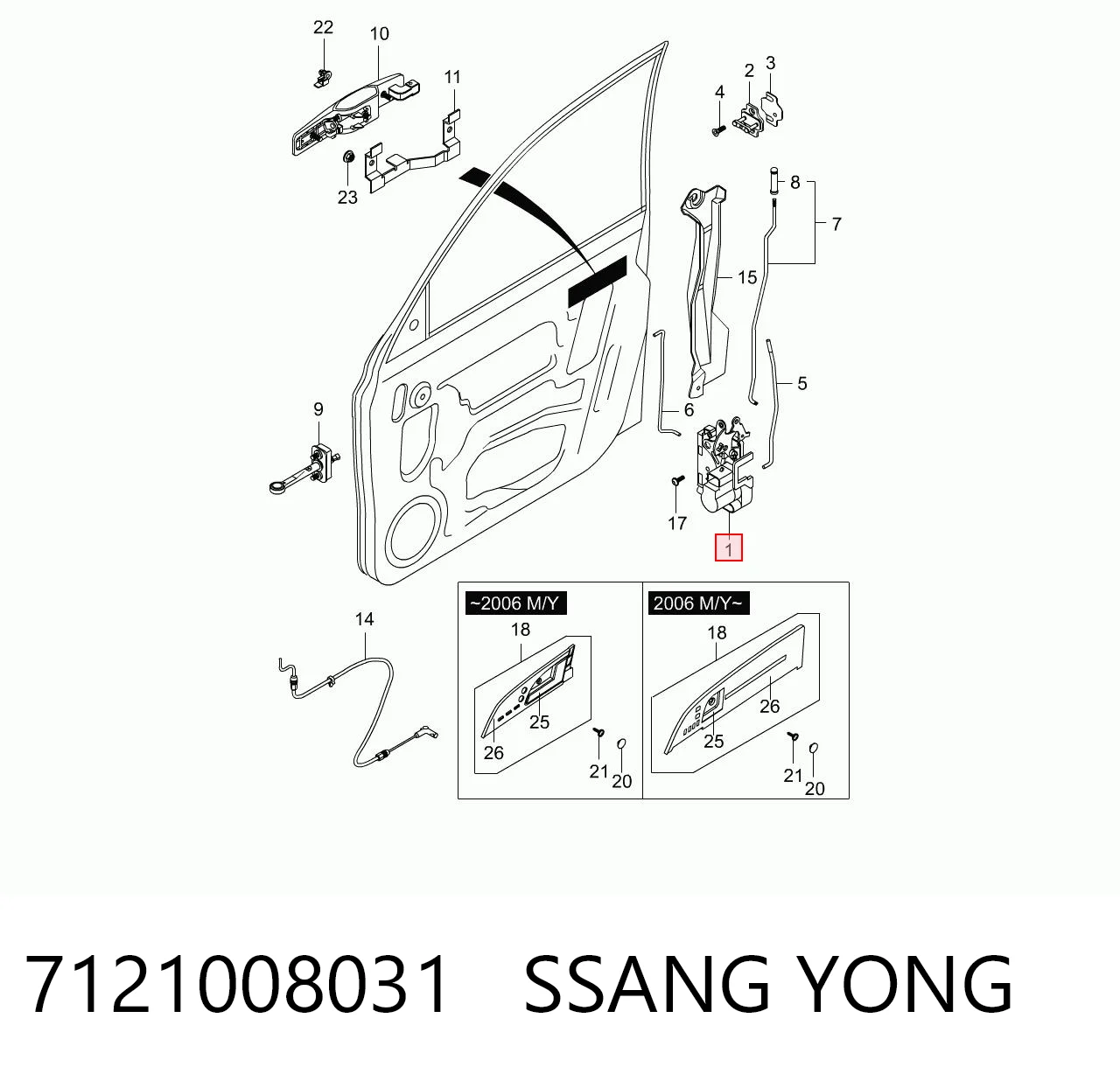 7121008031 Ssang Yong Замок водійських дверей