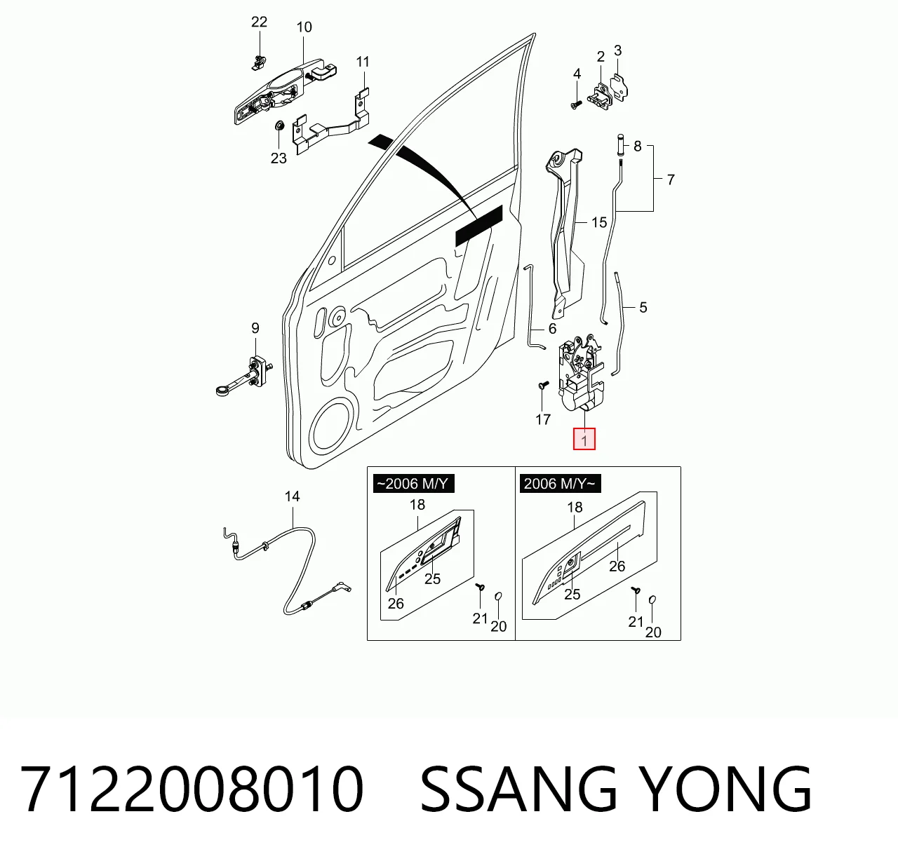 7122008010 Ssang Yong Замок двері правої передньої