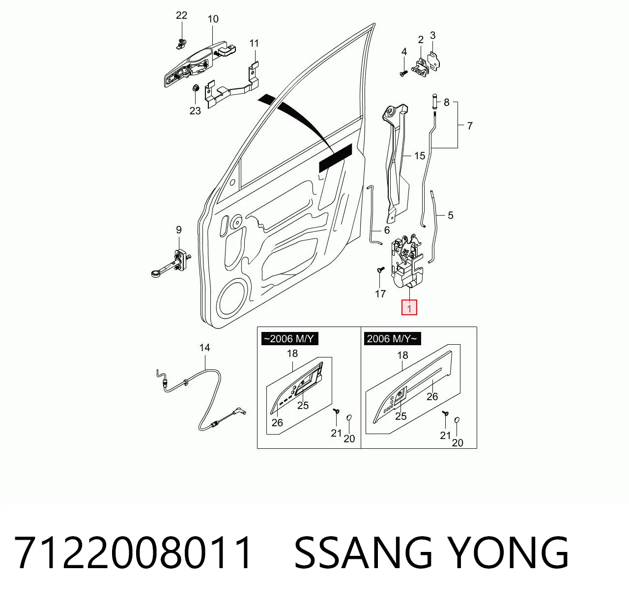 7122008011 Ssang Yong Замок двері правої передньої