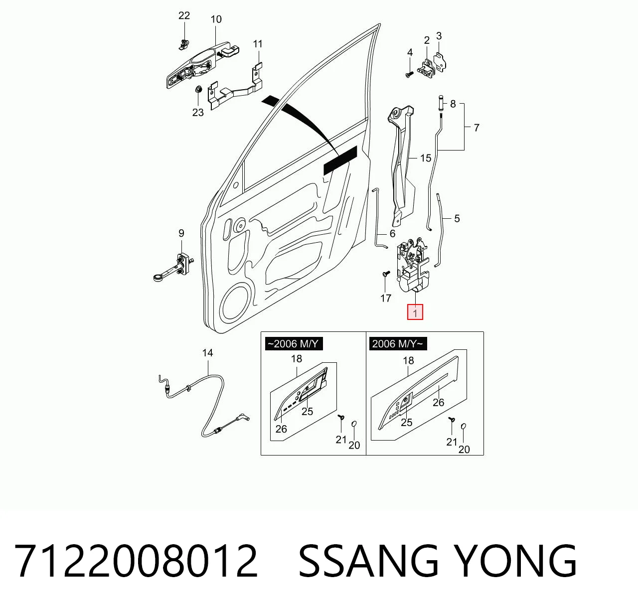 7122008012 Ssang Yong Замок двері правої передньої