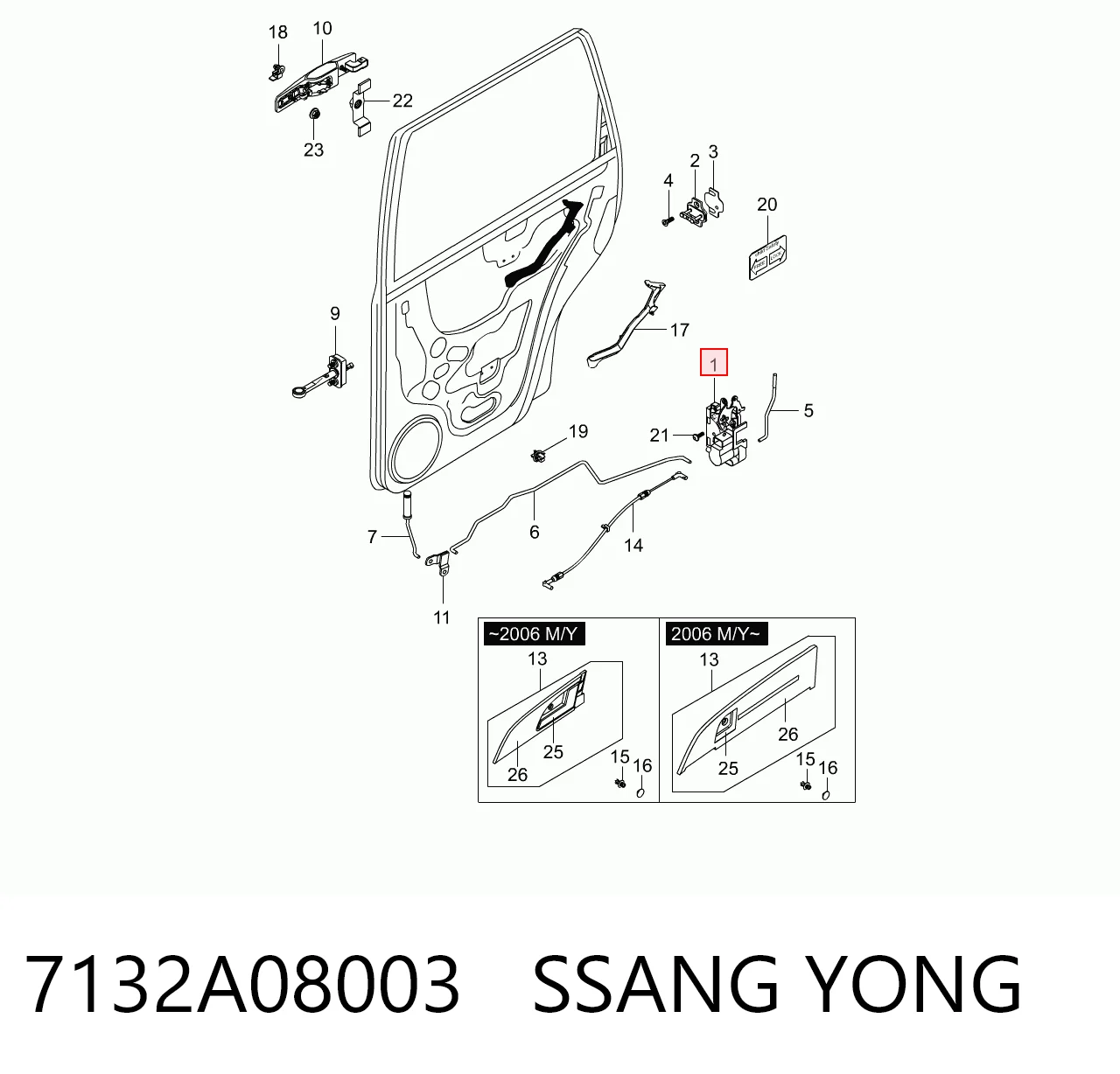 7132A08003 Ssang Yong Замок задніх дверей, правих