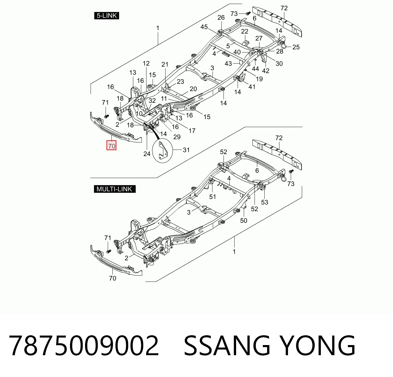Балка бампера переднього на SsangYong Kyron  