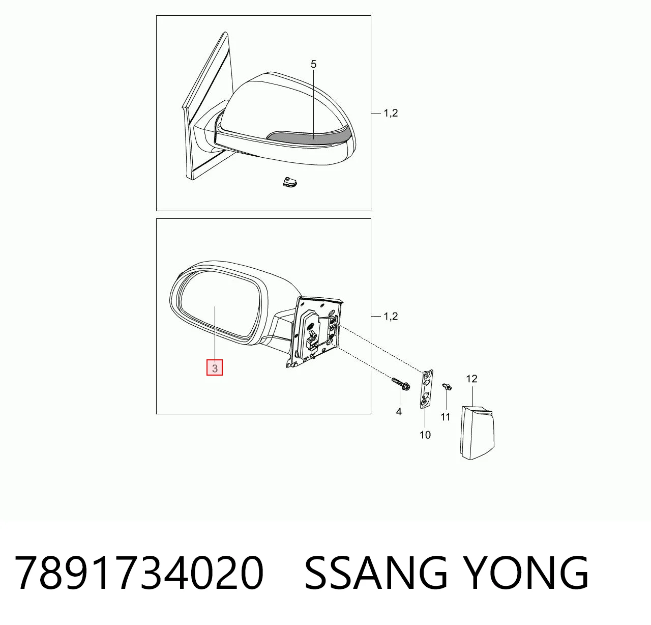 7891734020 Ssang Yong Дзеркальний елемент лівого дзеркала заднього виду