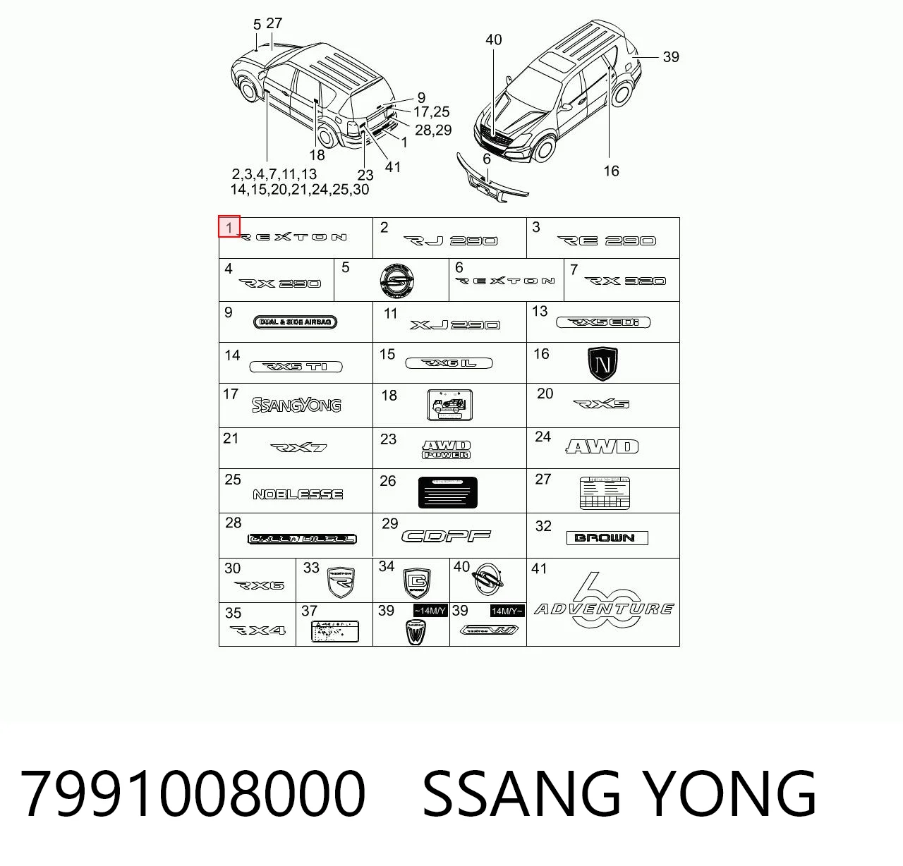 Емблема кришки багажника, фірмовий значок SsangYong Rexton 1 RJ