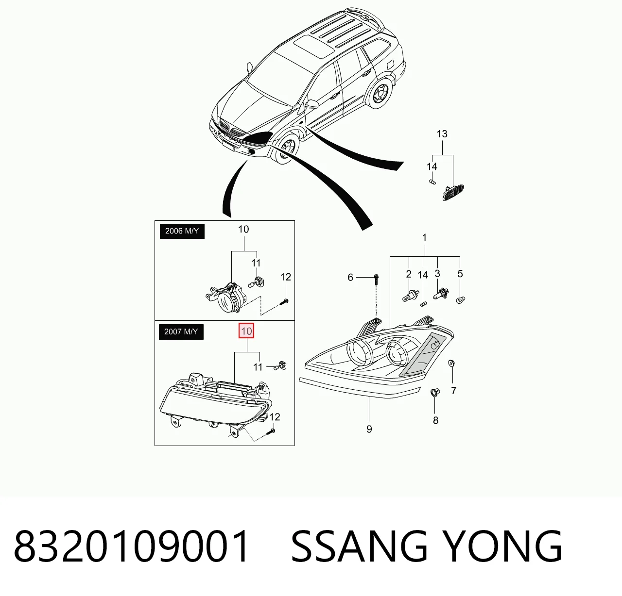 Туманка ліва на SsangYong Kyron  