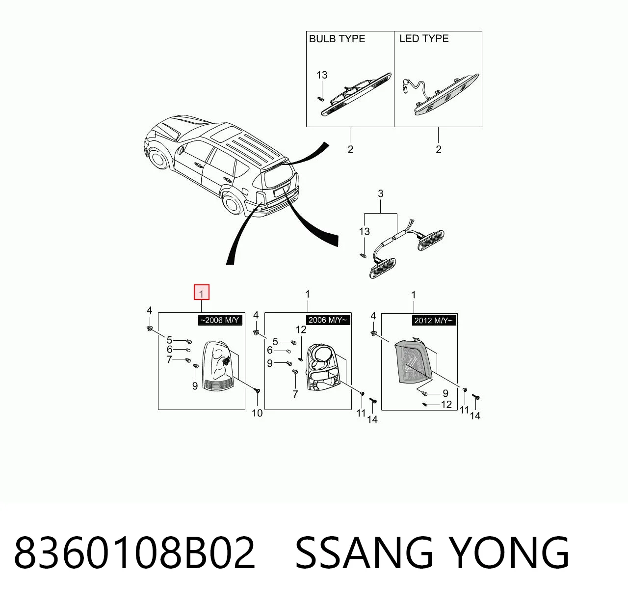 8360108B02 Ssang Yong Задня ліва фара
