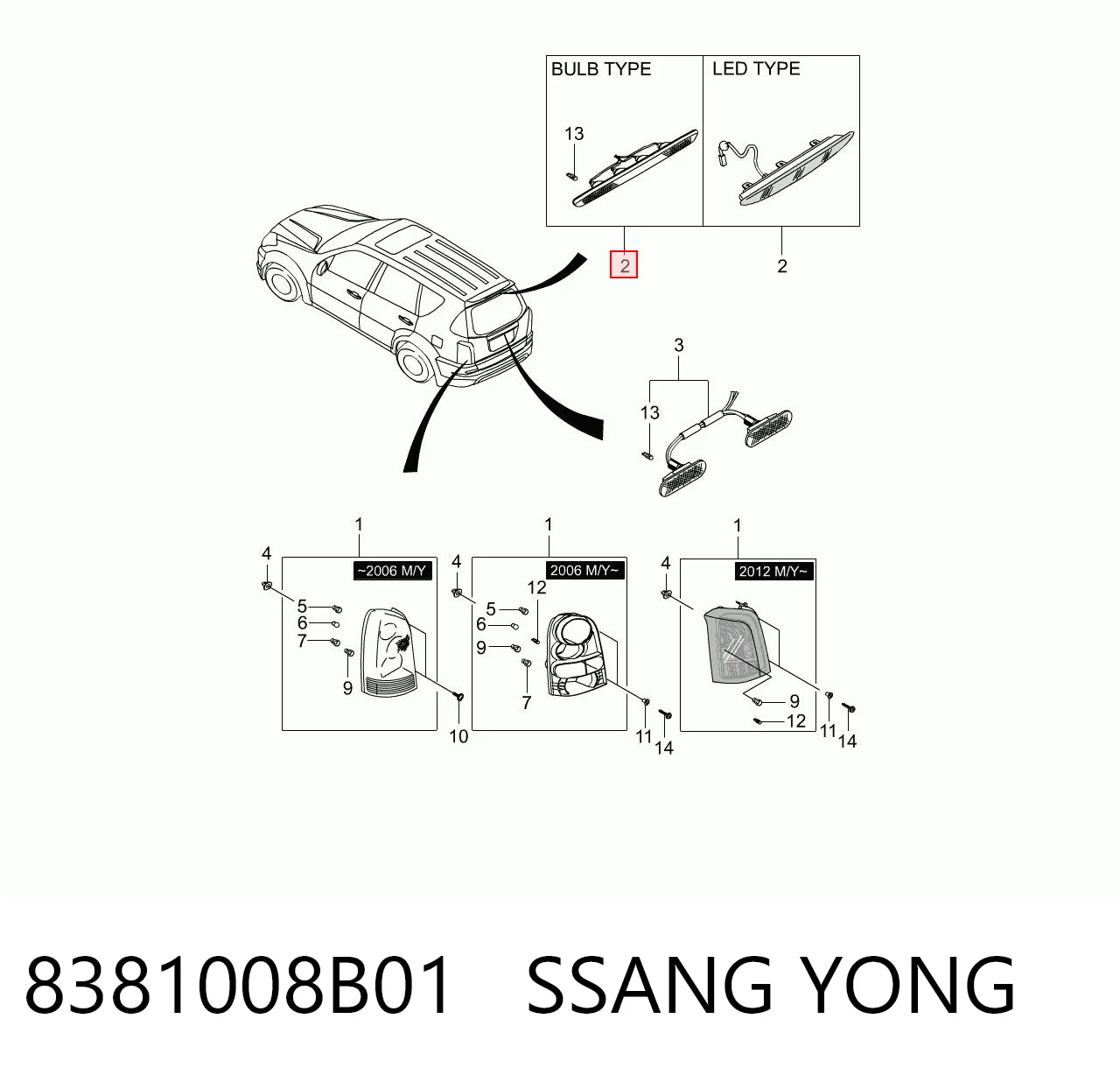Стоп-сигнал заднього скла на SsangYong Rexton I RJ