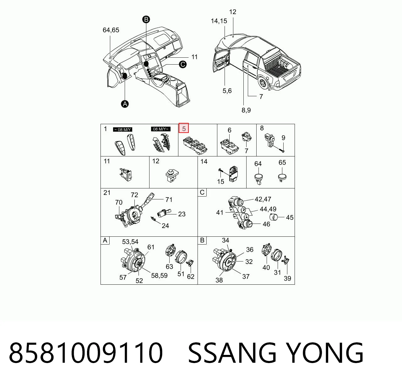 8581009110 Ssang Yong Кнопки переднього лівого склопід'ємника