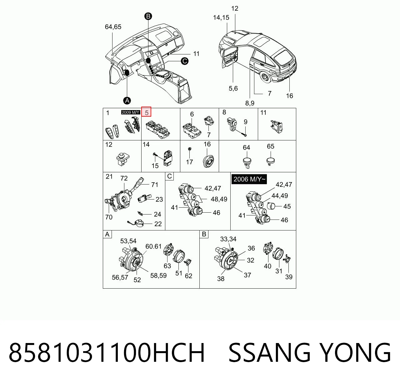 8581031100HCH Ssang Yong Кнопки переднього лівого склопід'ємника