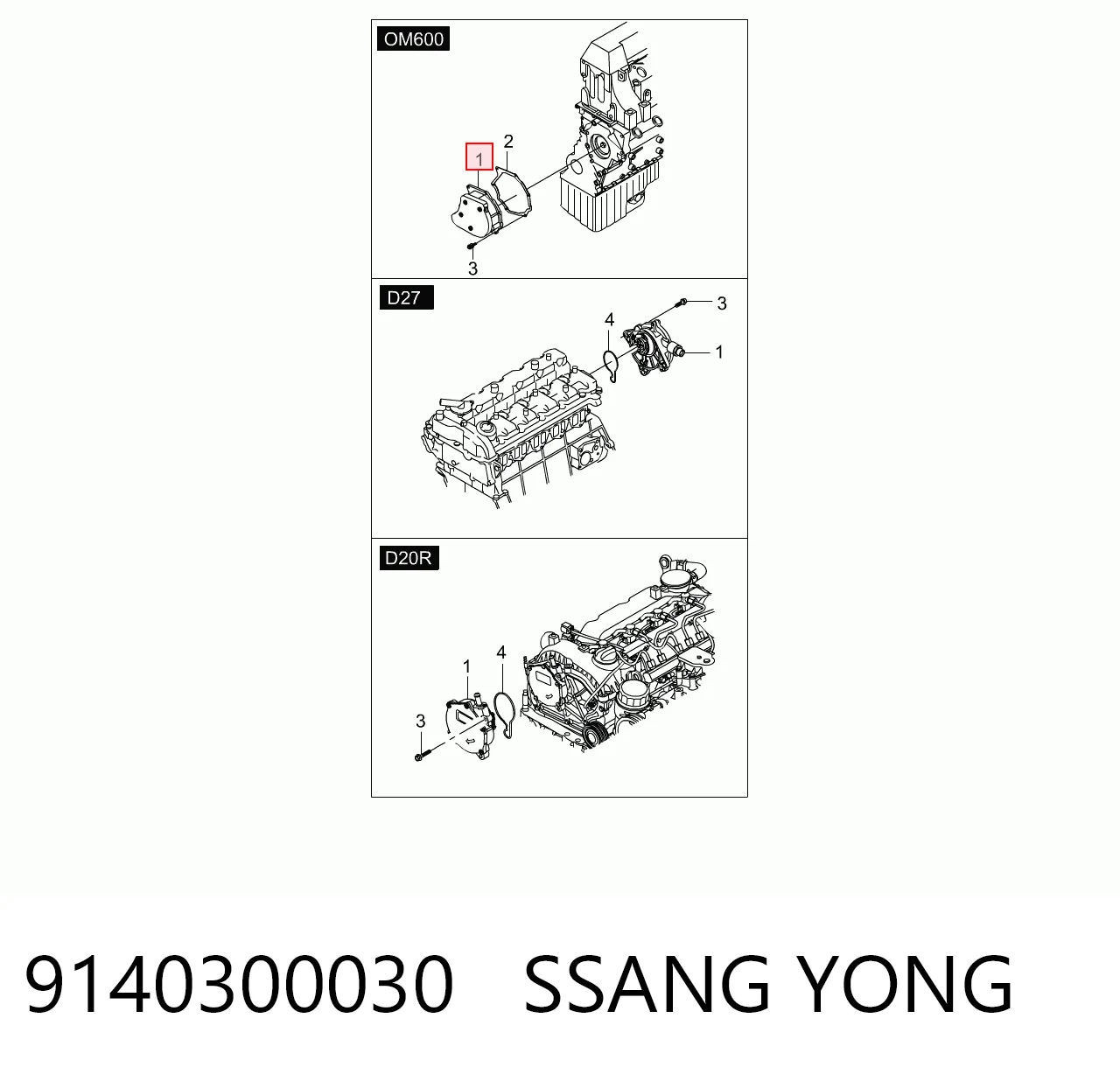 Купити Вакуумний насос SsangYong Actyon  CJ