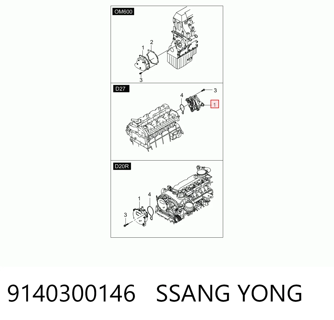  Вакуумний насос SsangYong Actyon 