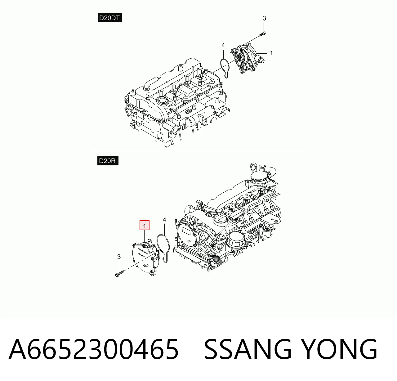 Вакуумний насос на SsangYong Actyon  CJ