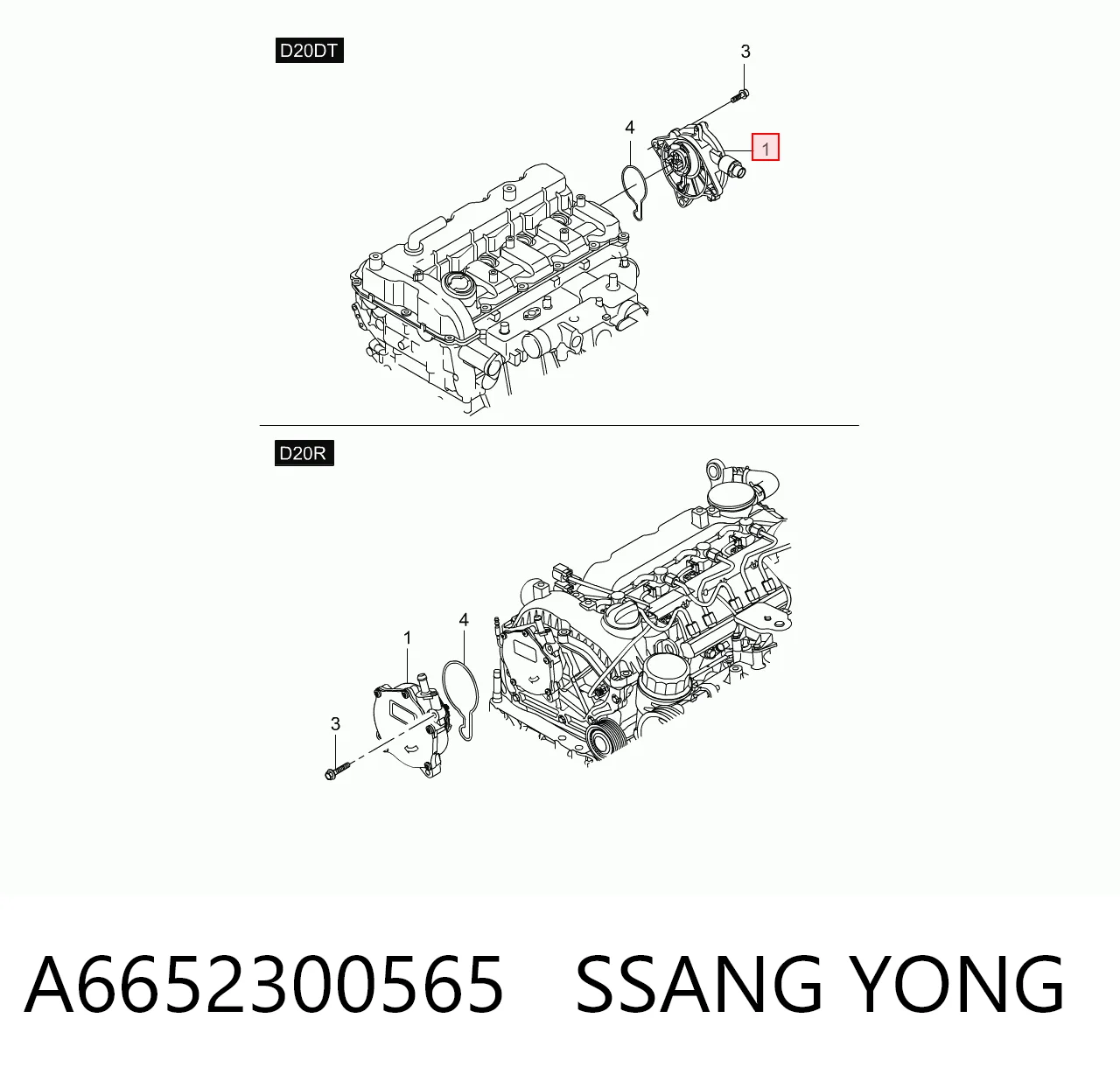 Насос вакуумний SsangYong Actyon позашляховик (CJ) (2006 - 2012) ціна, від 56.43 USD
